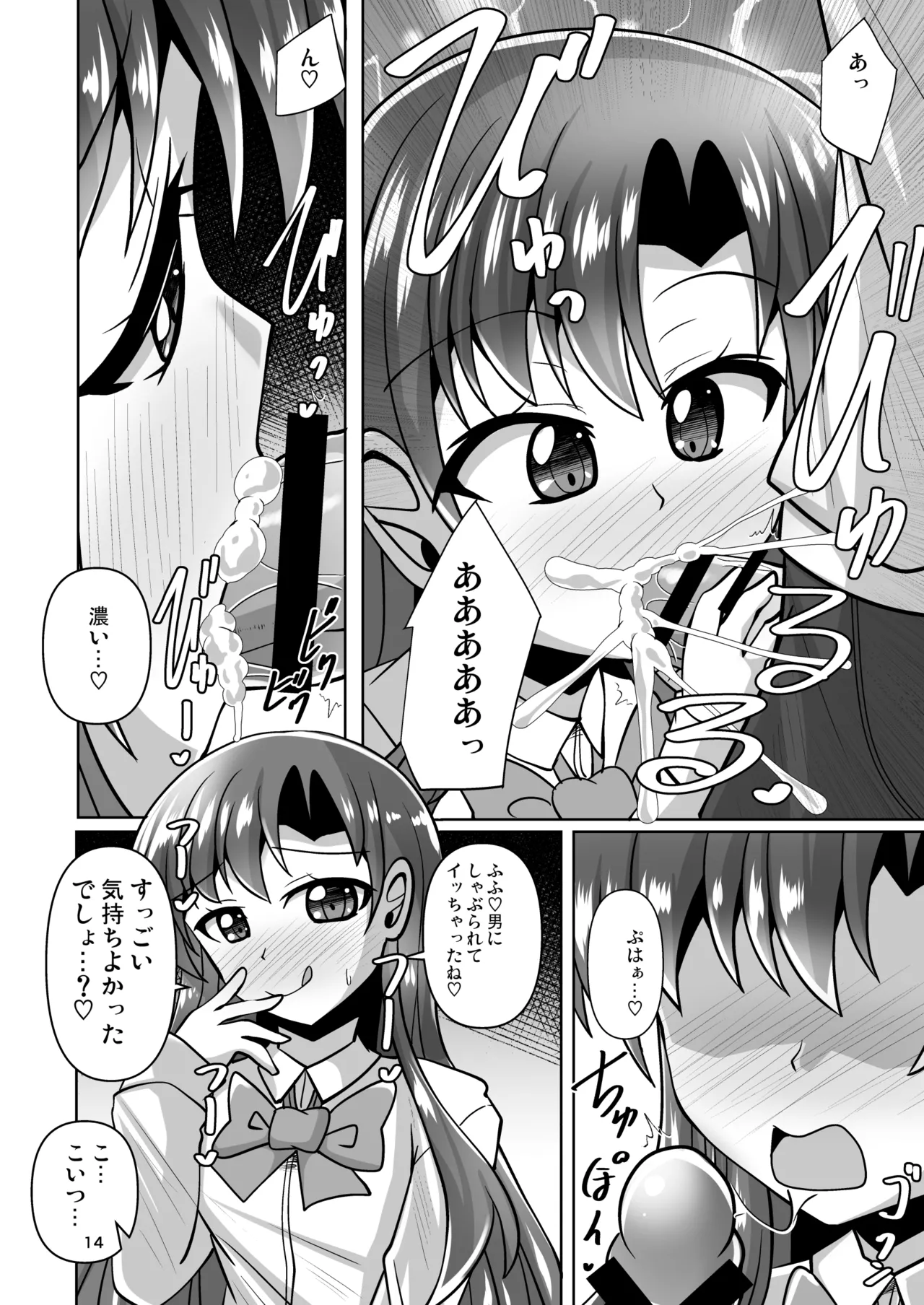หน้า 14