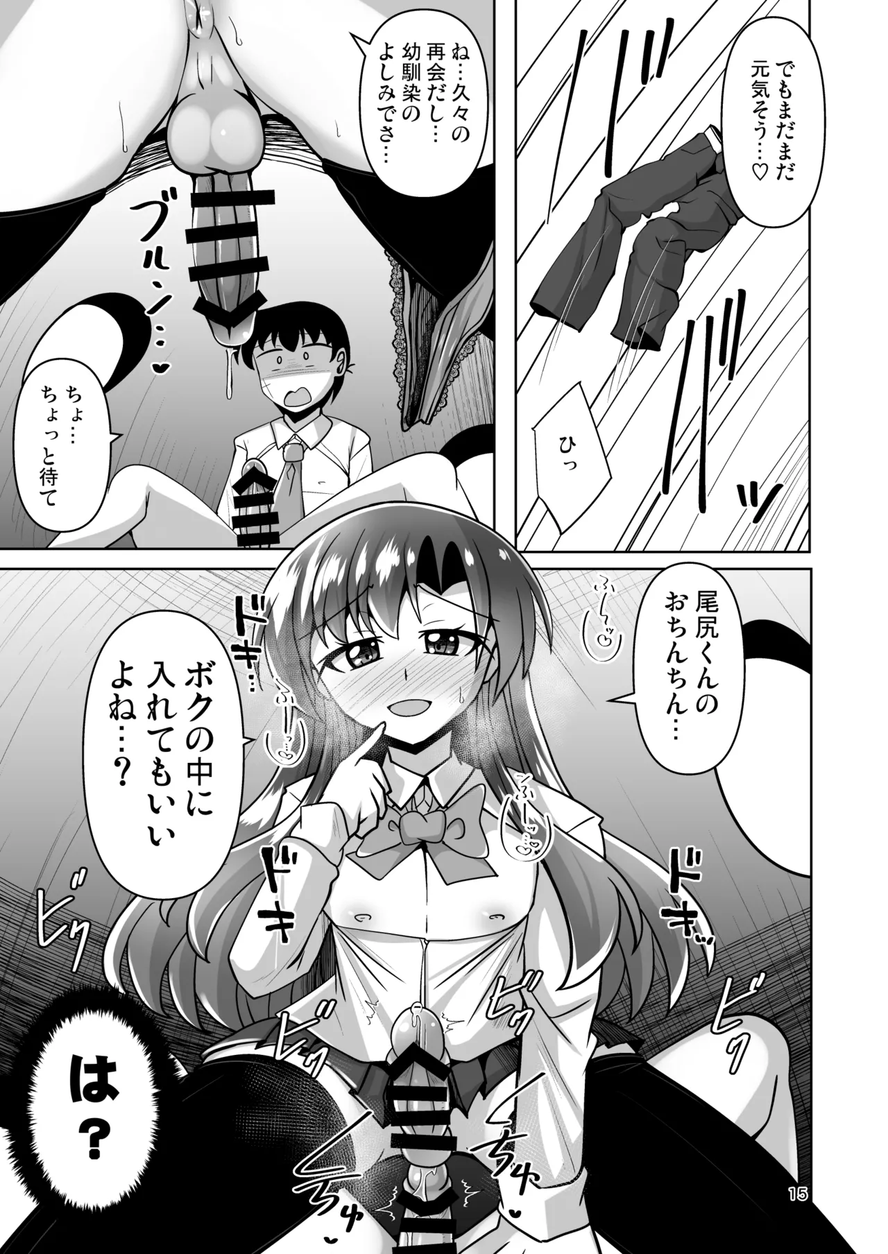 หน้า 15