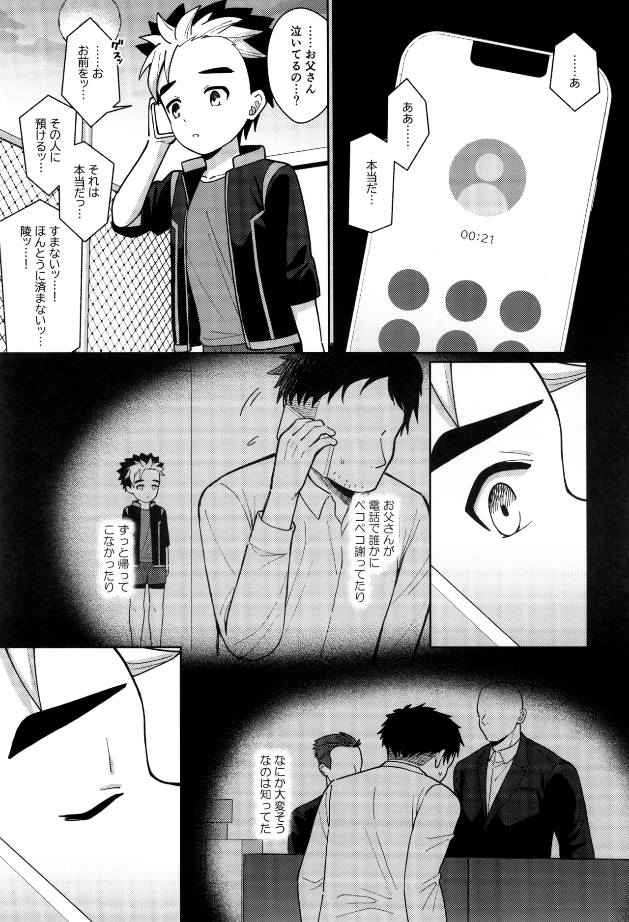 หน้า 5