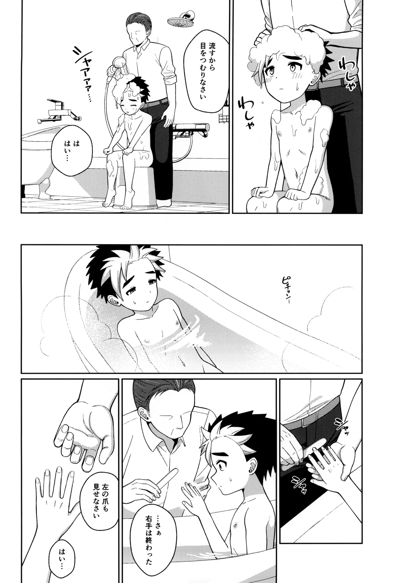 หน้า 36