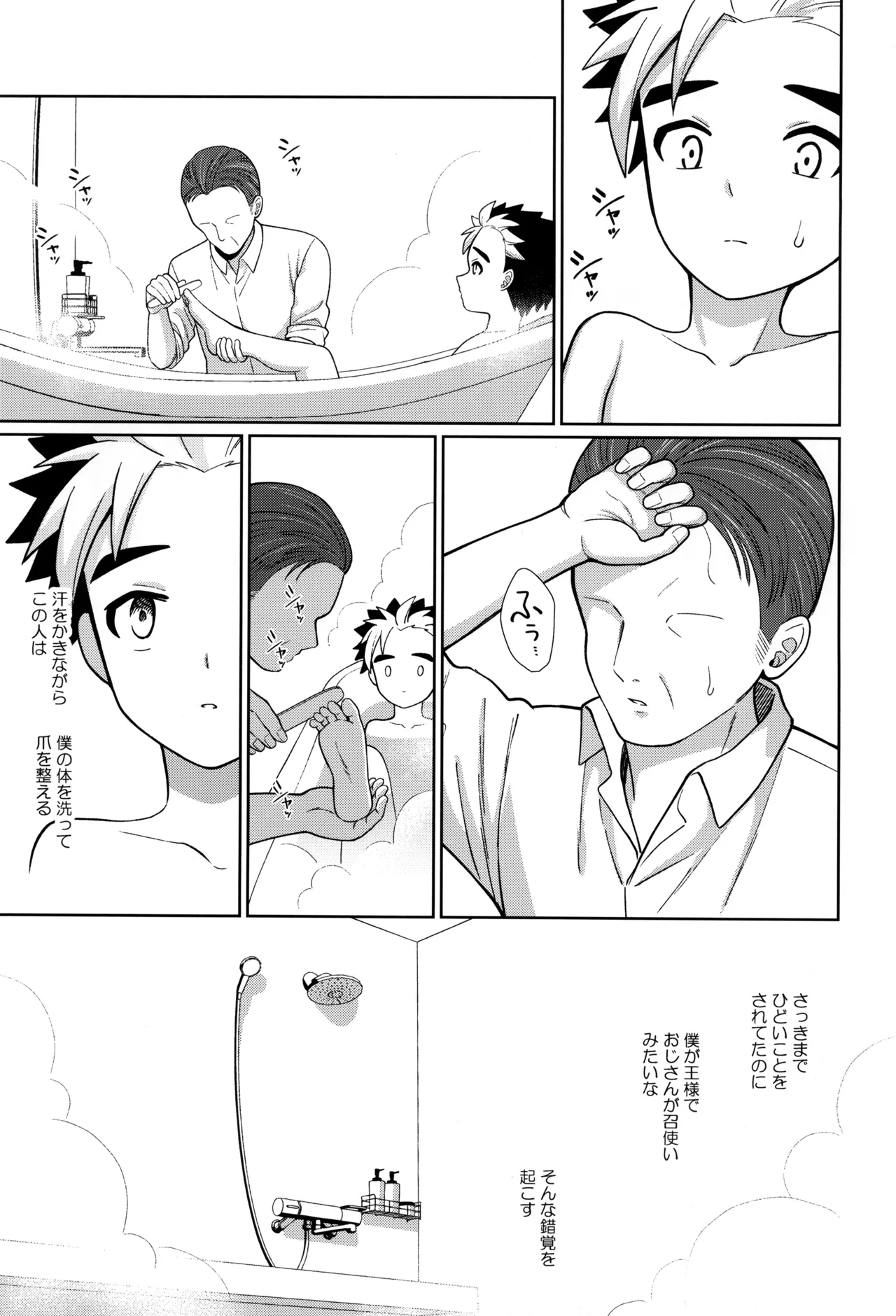 หน้า 37