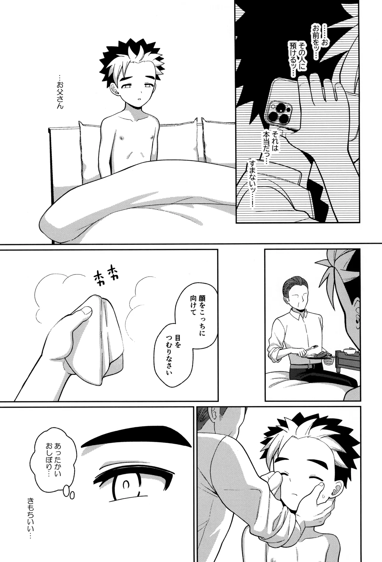 หน้า 43