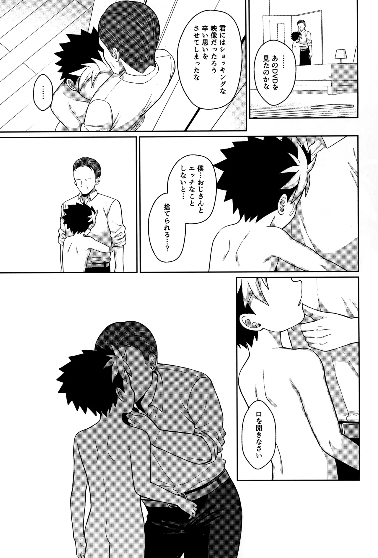 หน้า 55