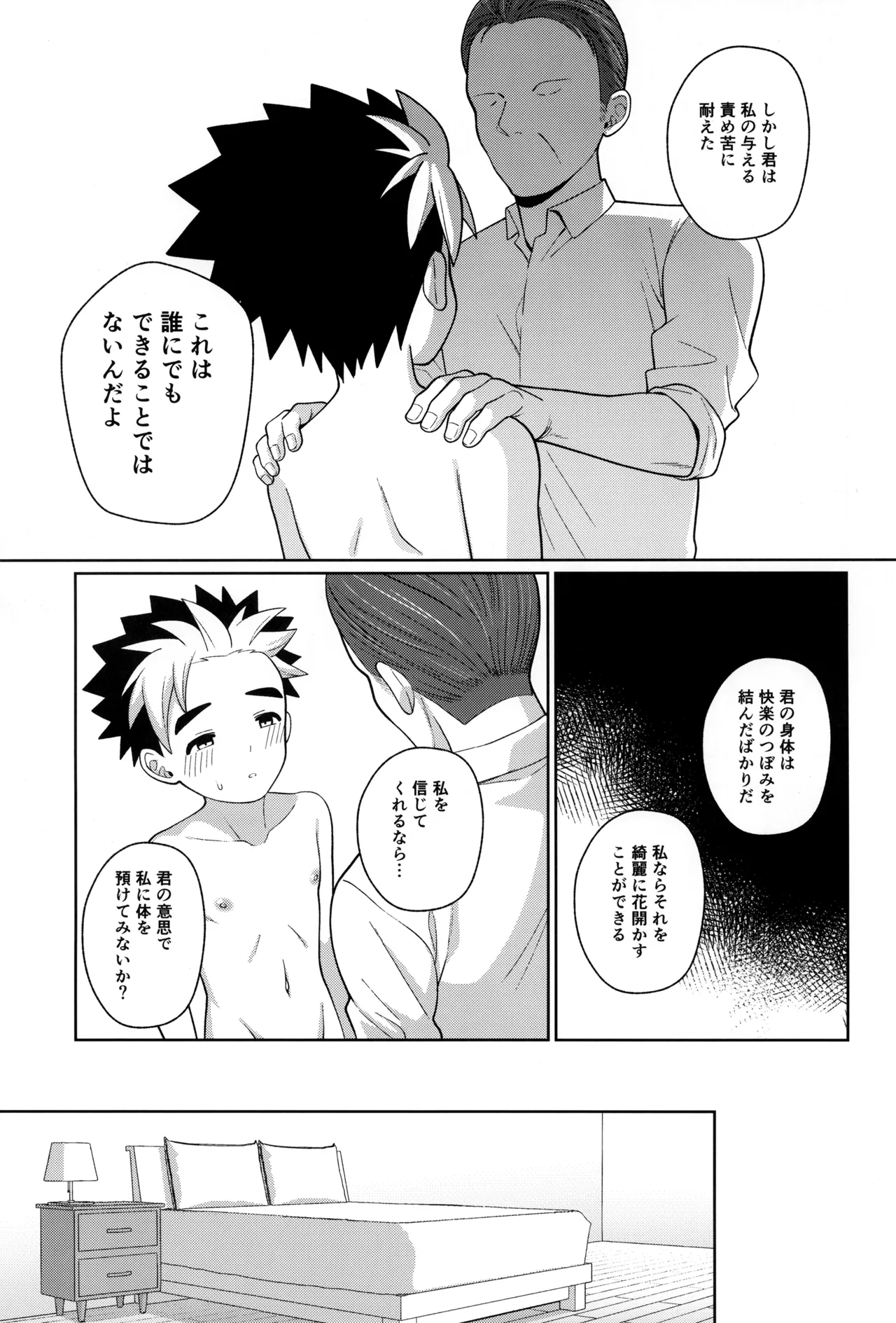 หน้า 57