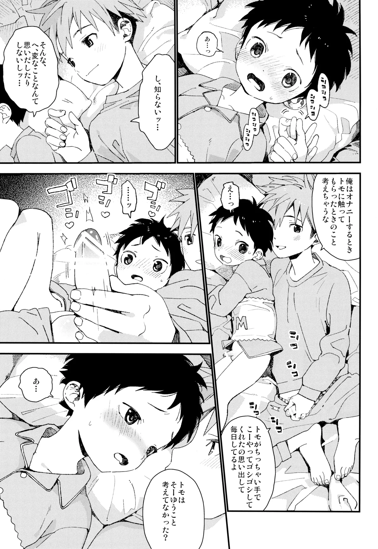 หน้า 7