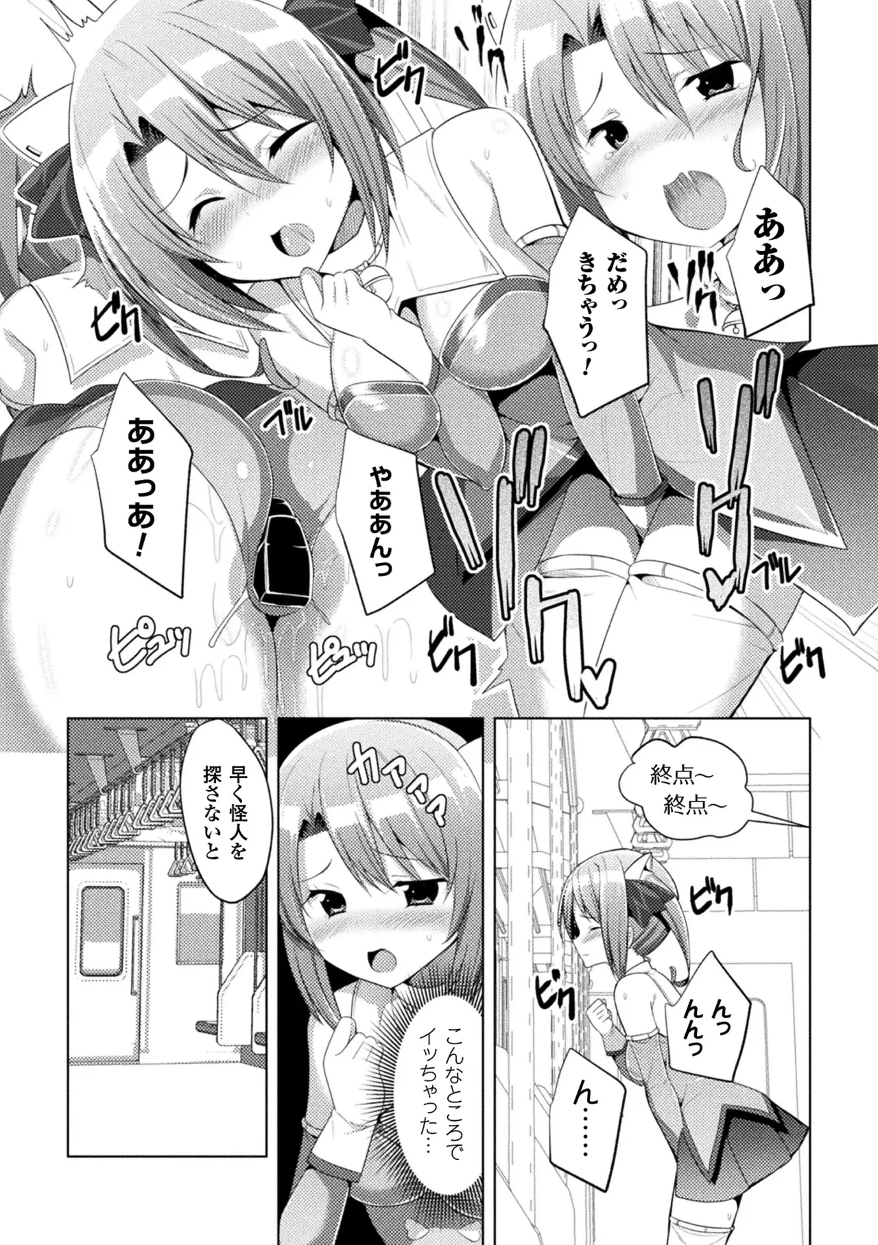 หน้า 61