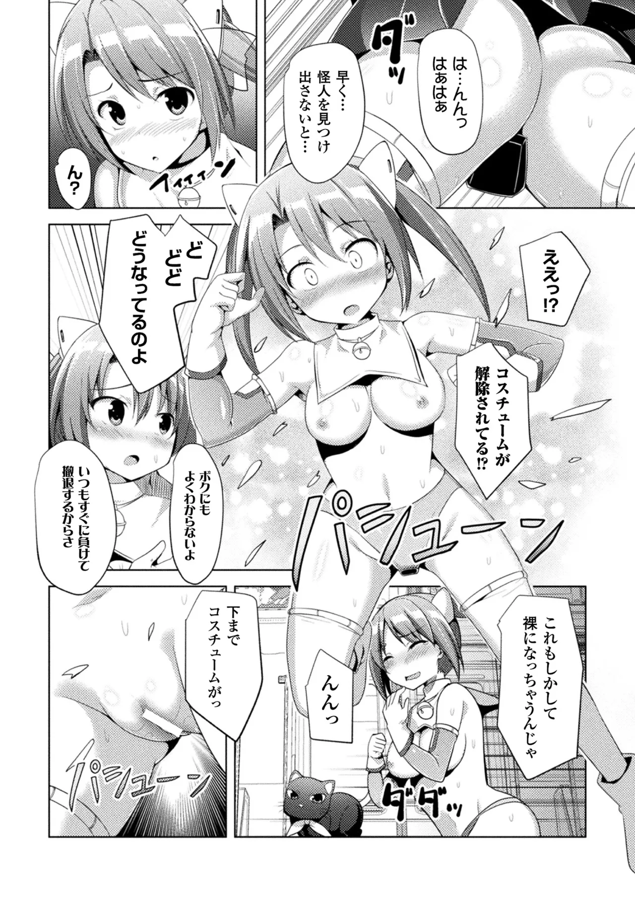 หน้า 62