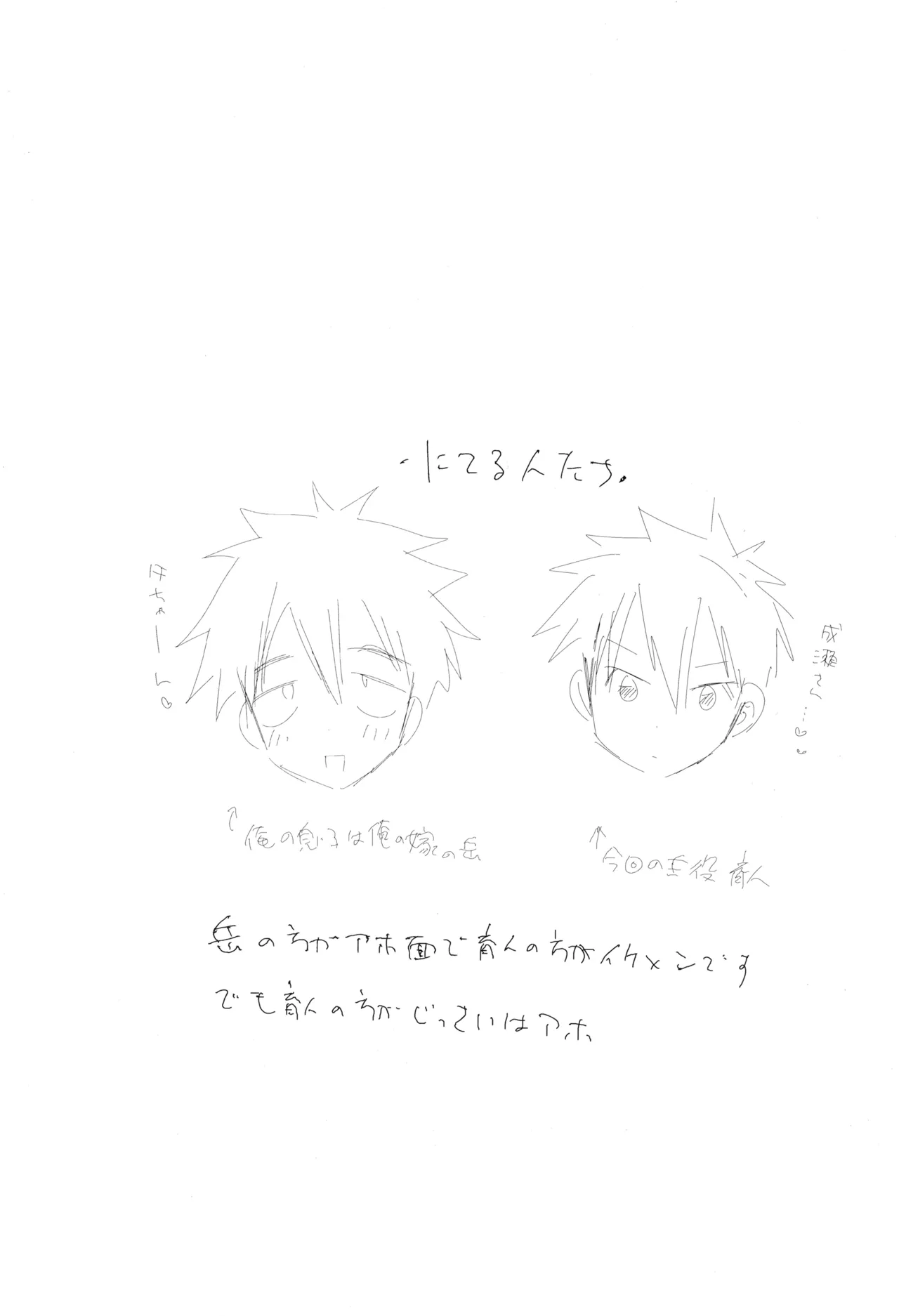 หน้า 3