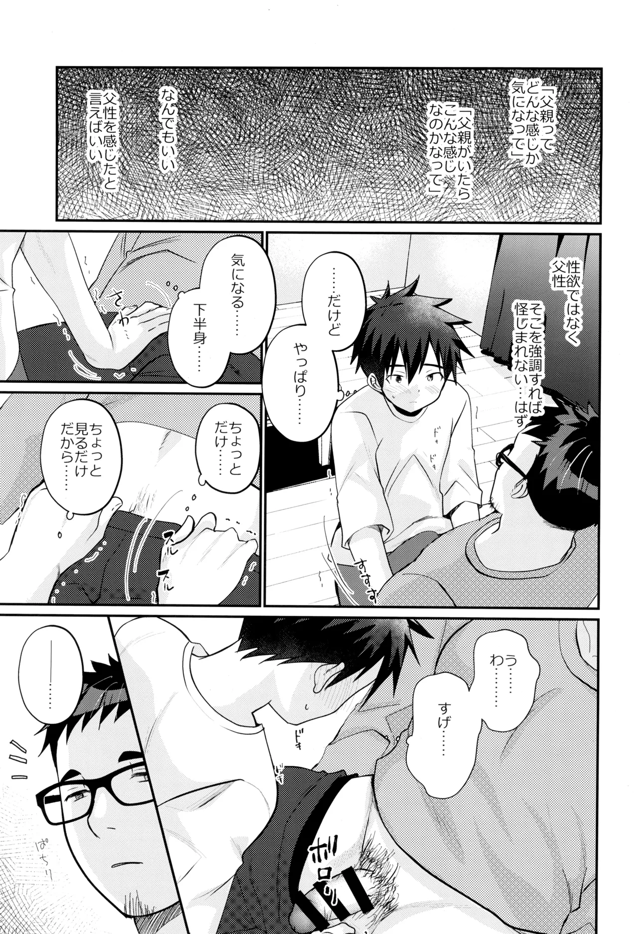 หน้า 9