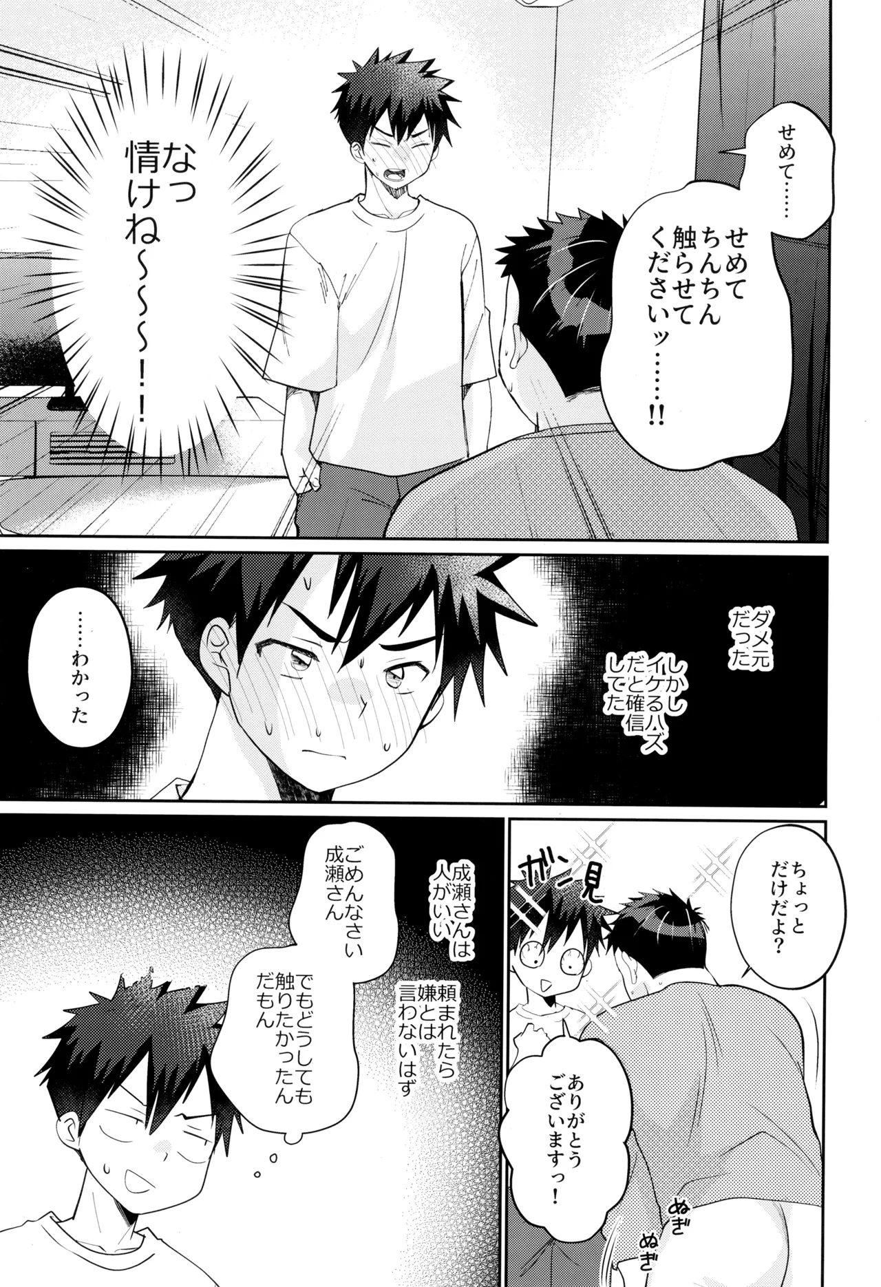 หน้า 13