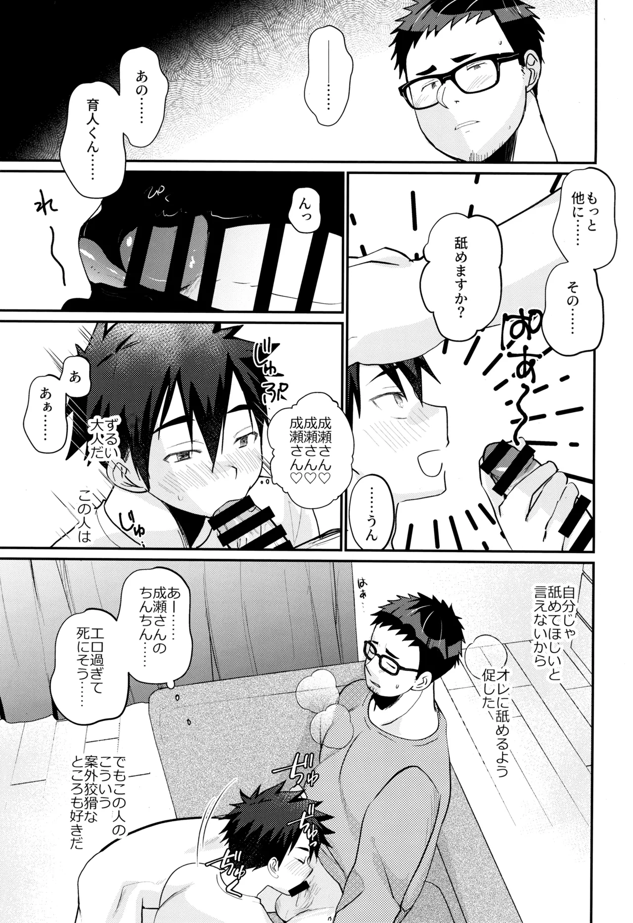 หน้า 15