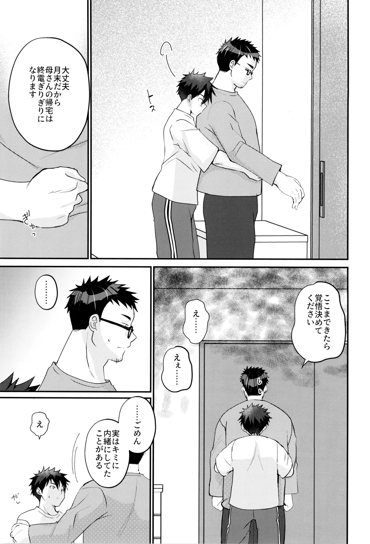 หน้า 19