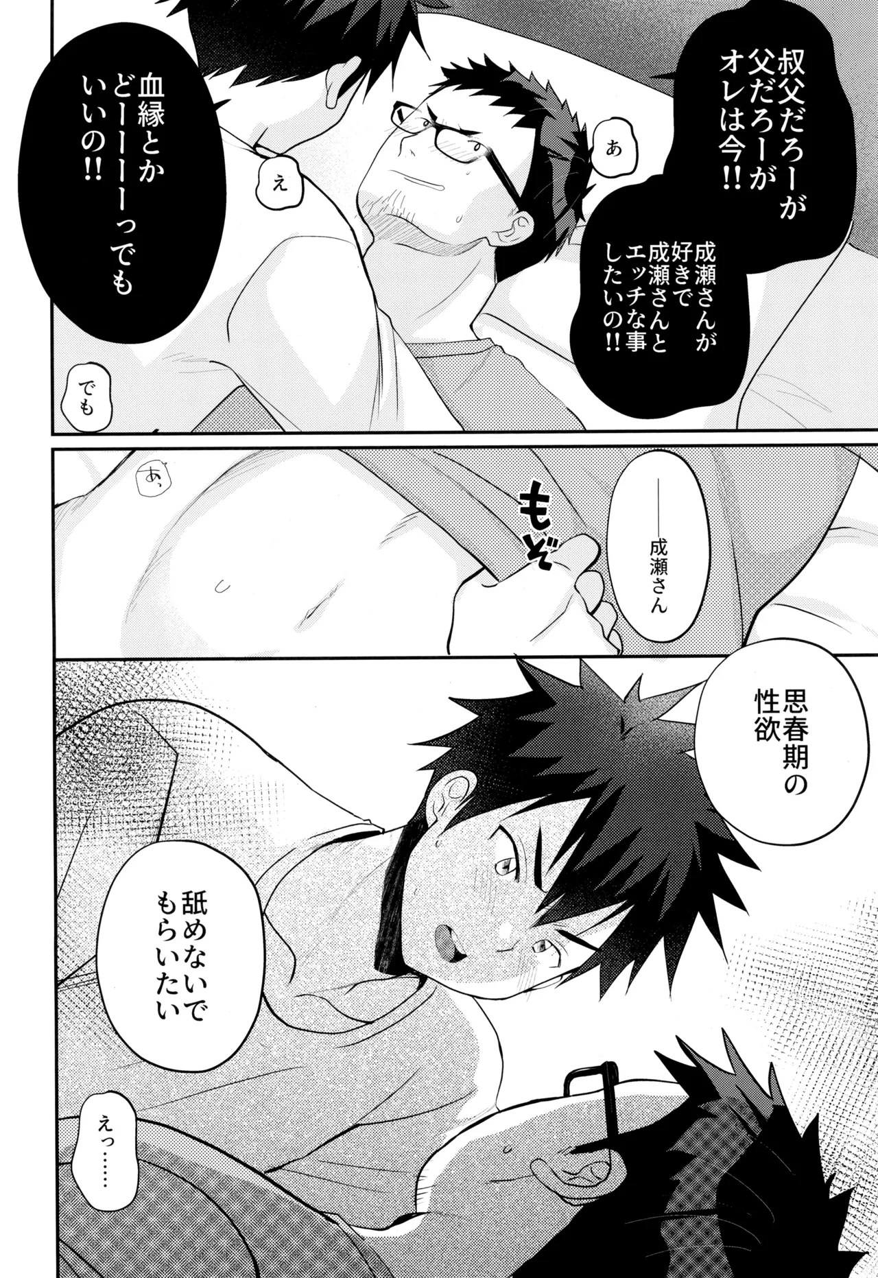 หน้า 22