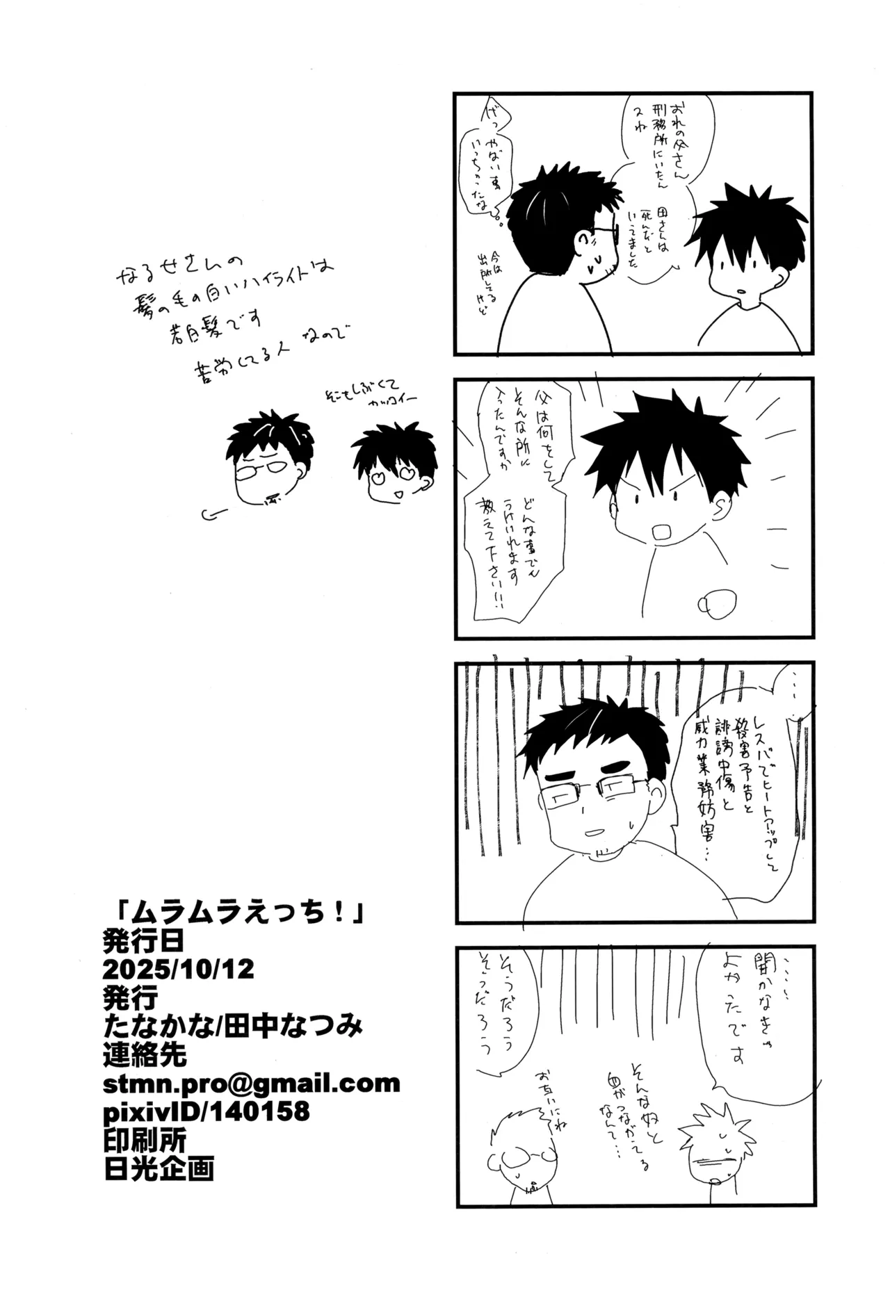 หน้า 30