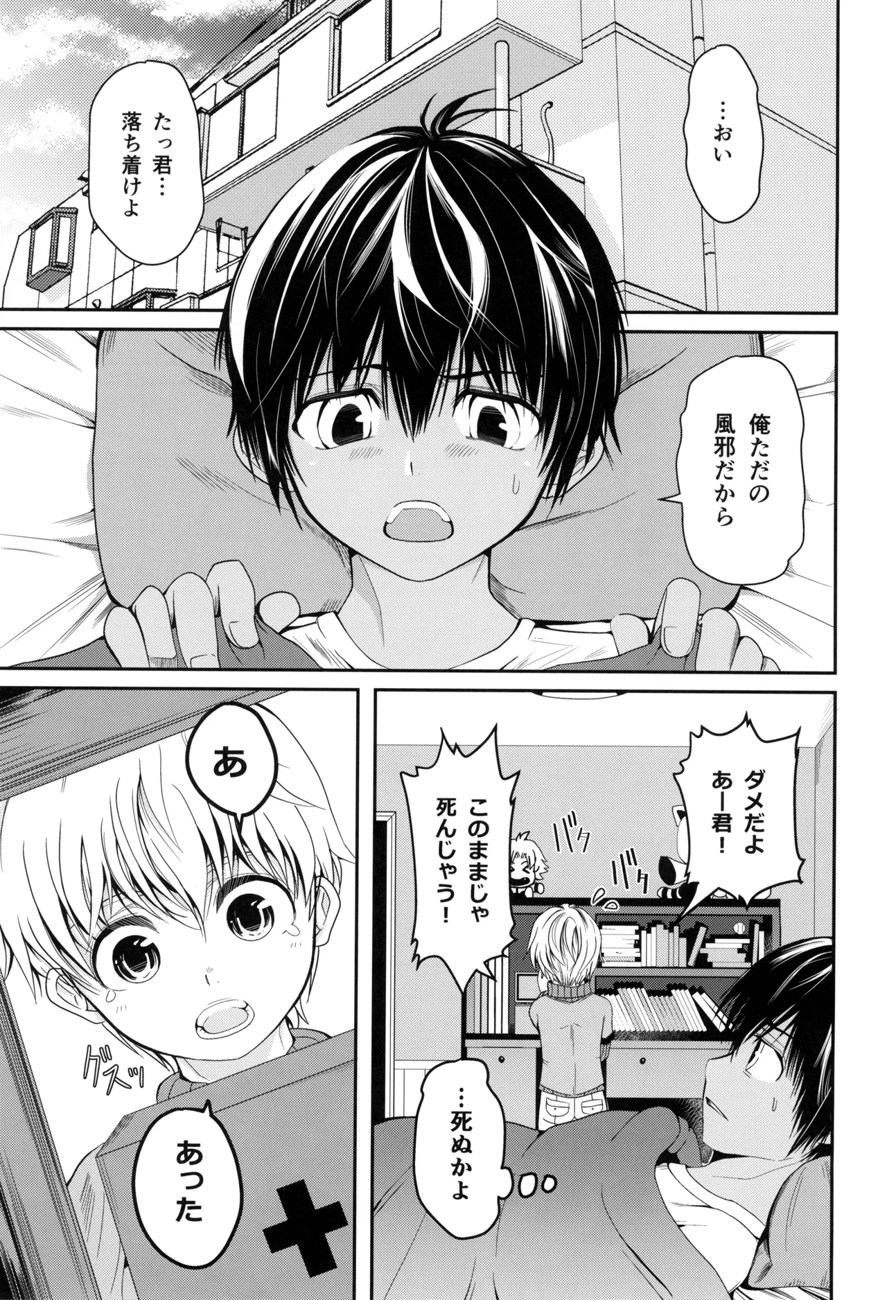 หน้า 5