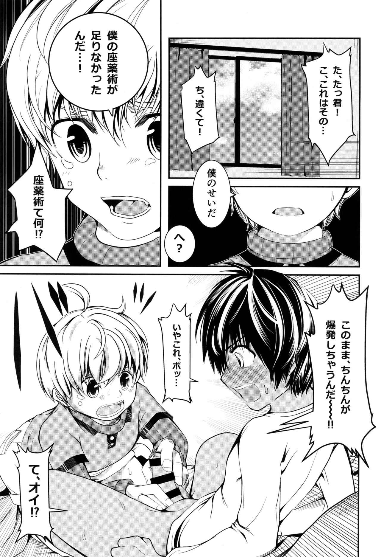หน้า 13