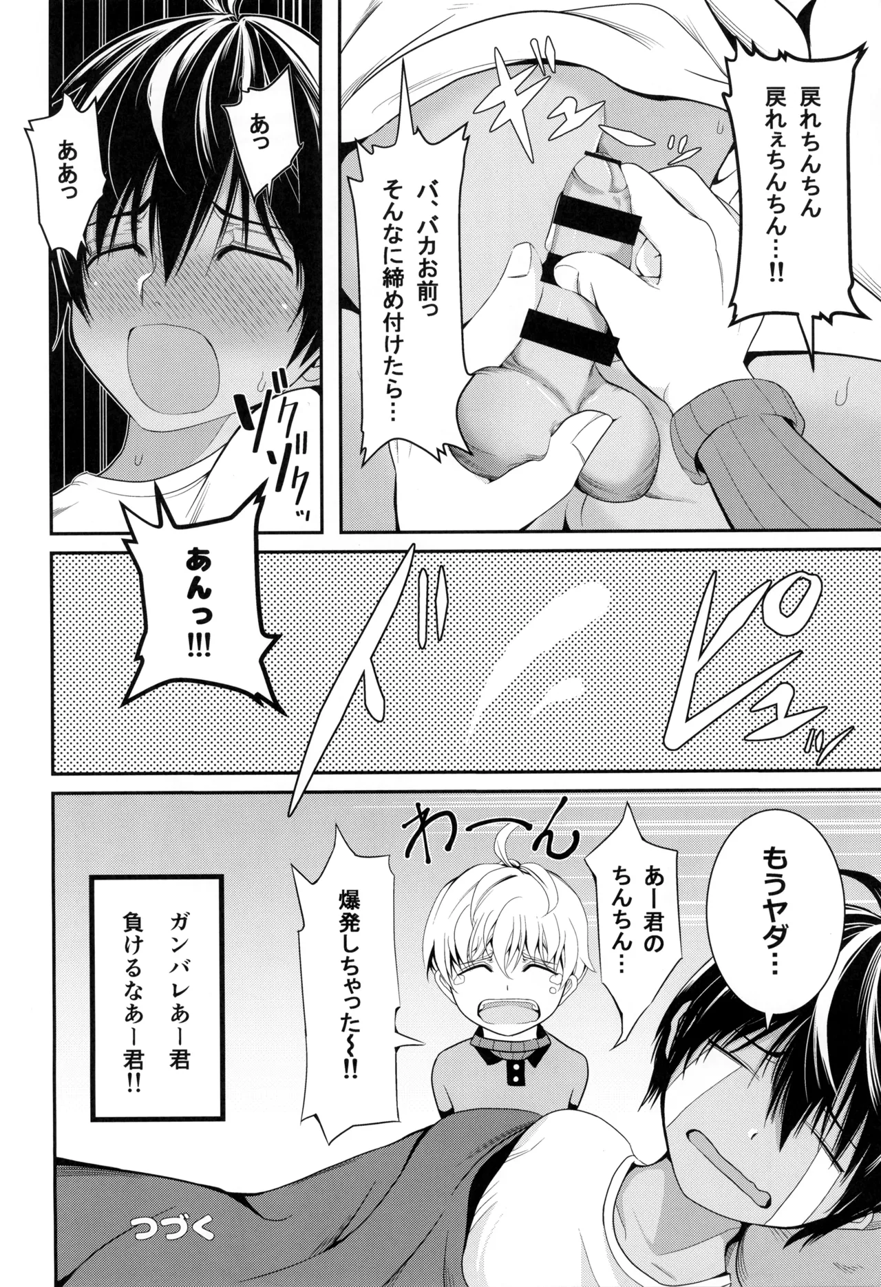 หน้า 14
