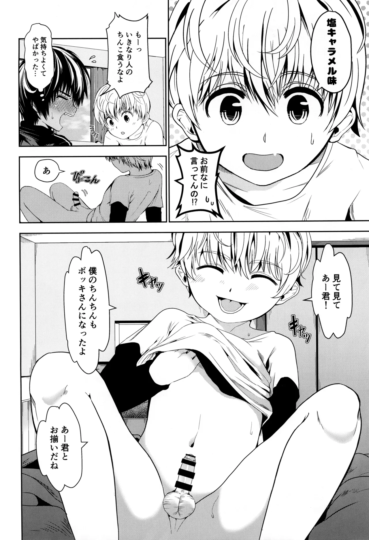 หน้า 20