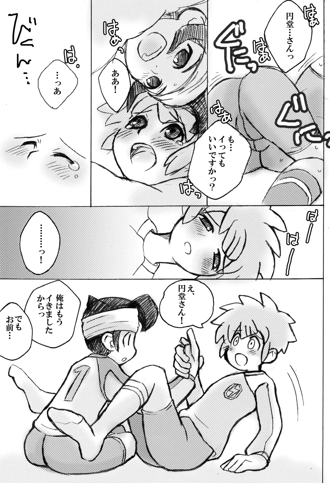 หน้า 9