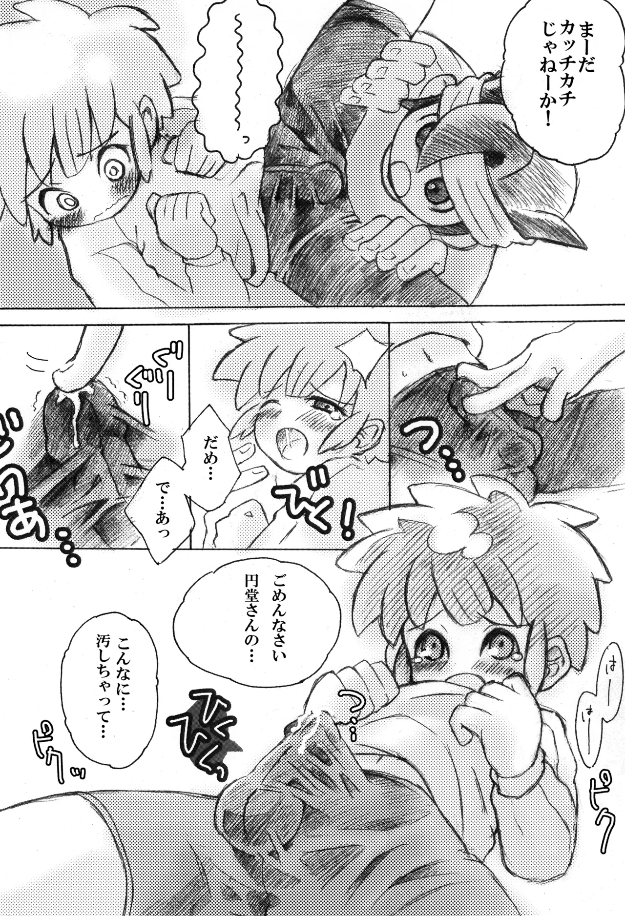 หน้า 10