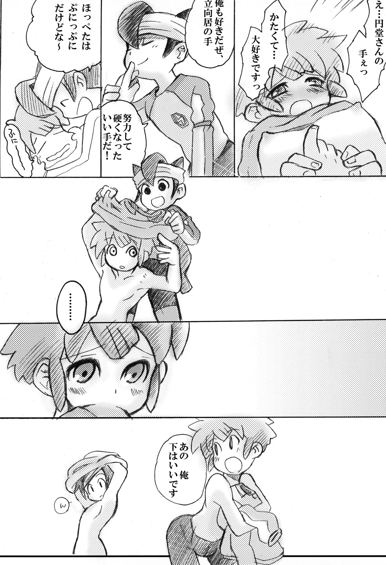 หน้า 12