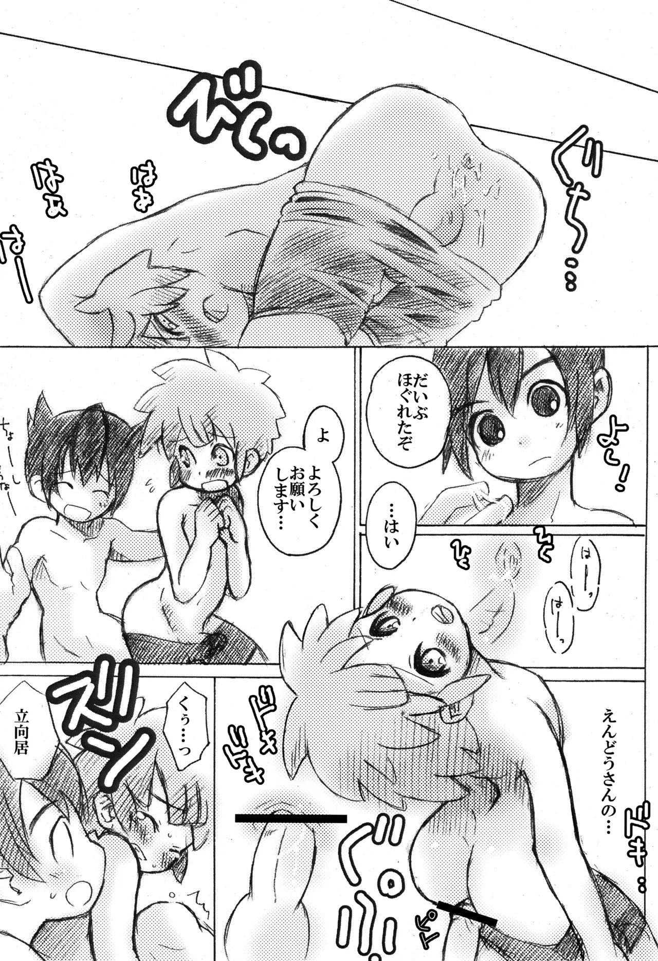 หน้า 15