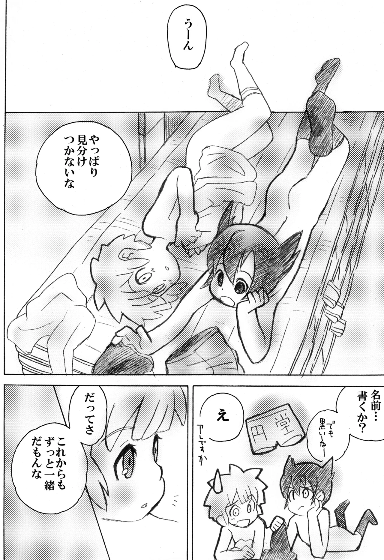 หน้า 20