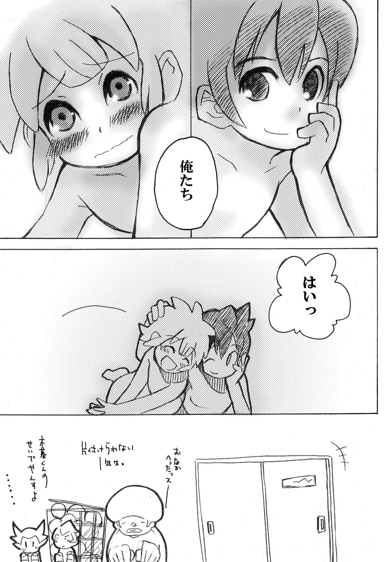 หน้า 21