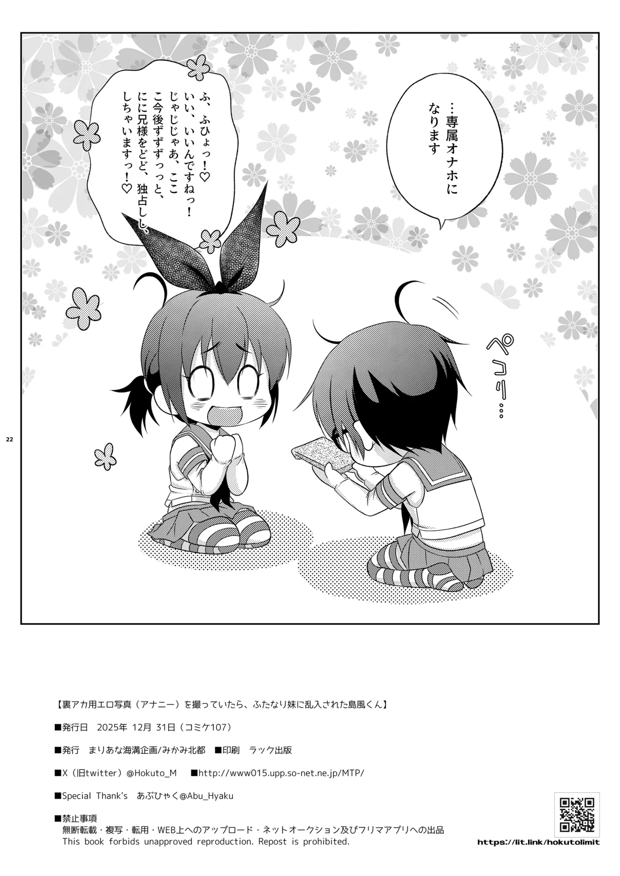 หน้า 22