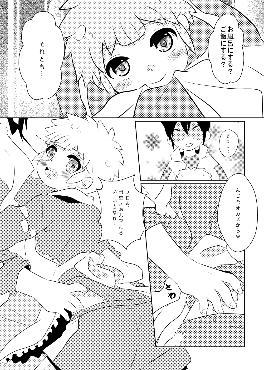 หน้า 7