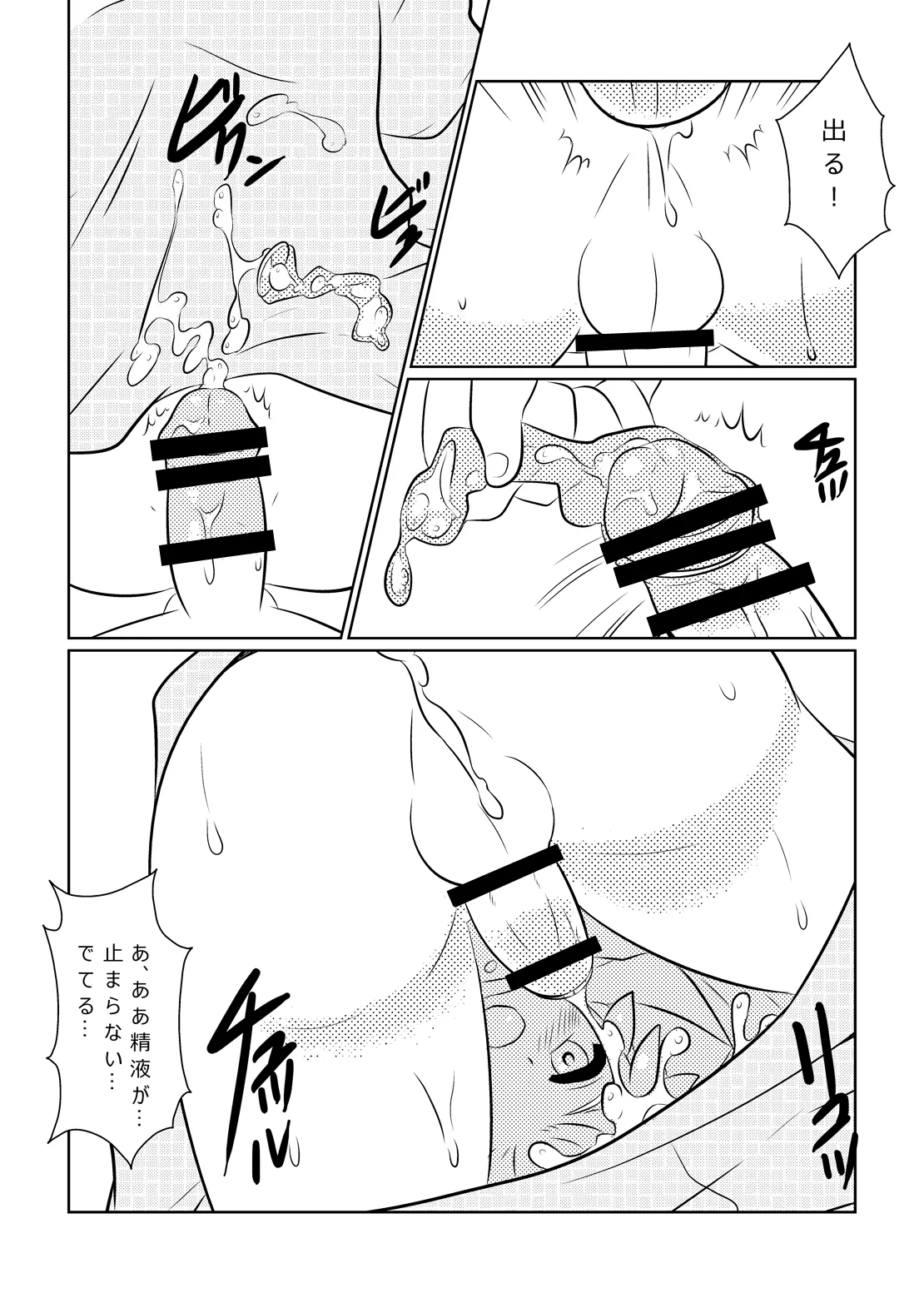 หน้า 19