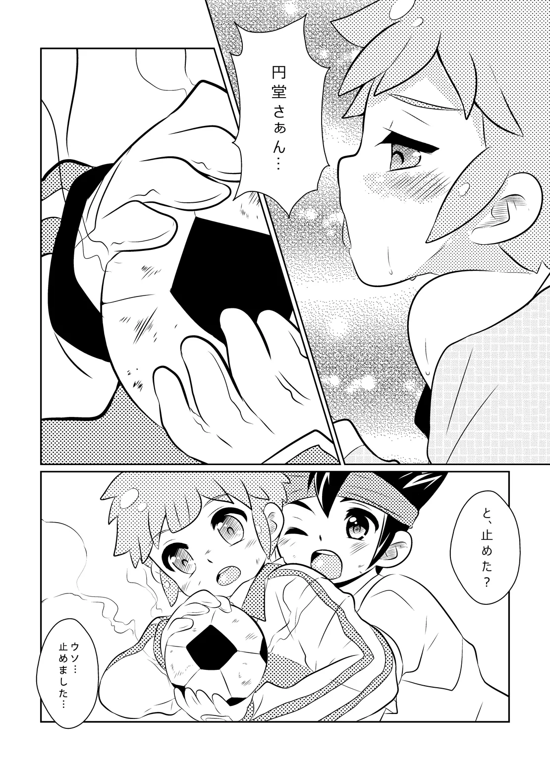 หน้า 20
