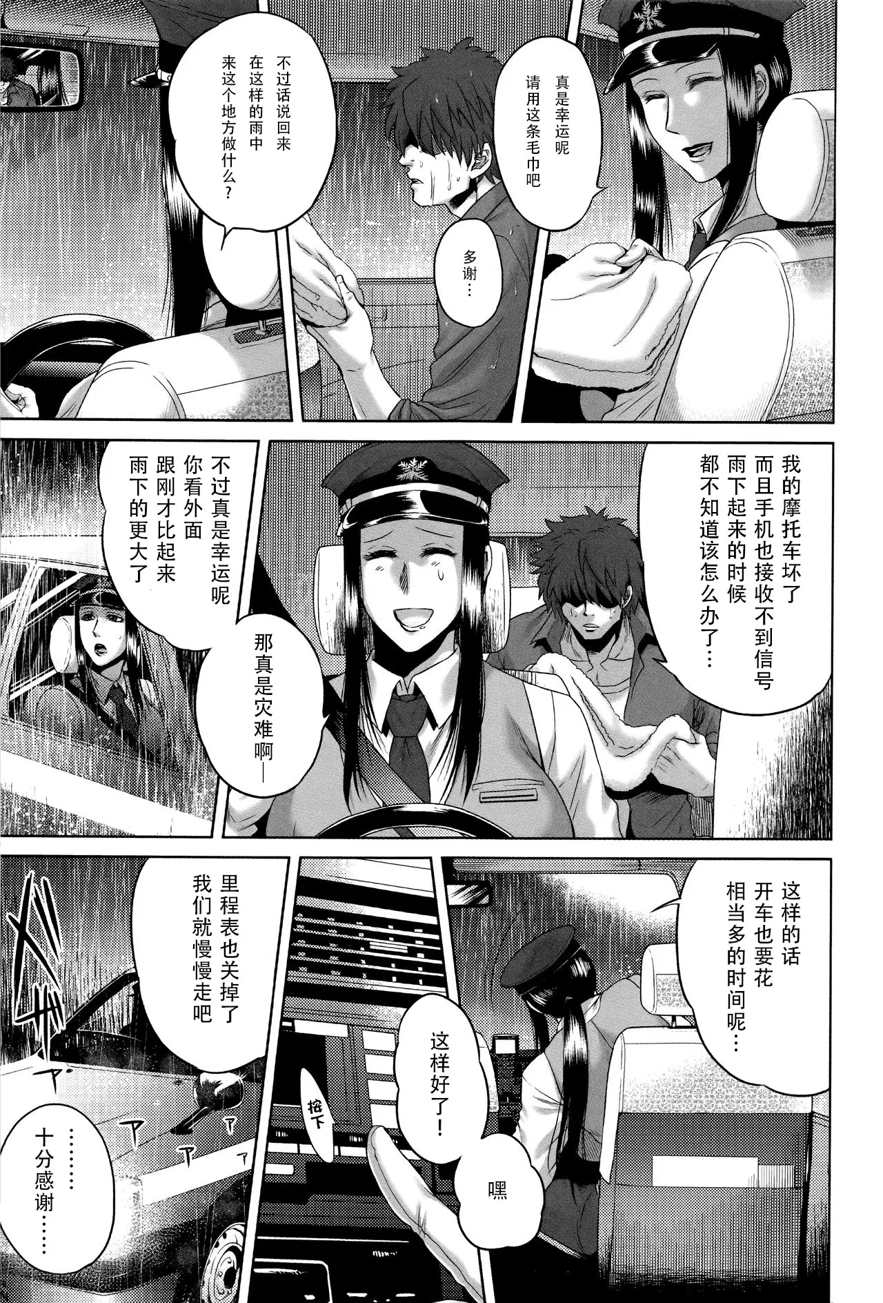 หน้า 12