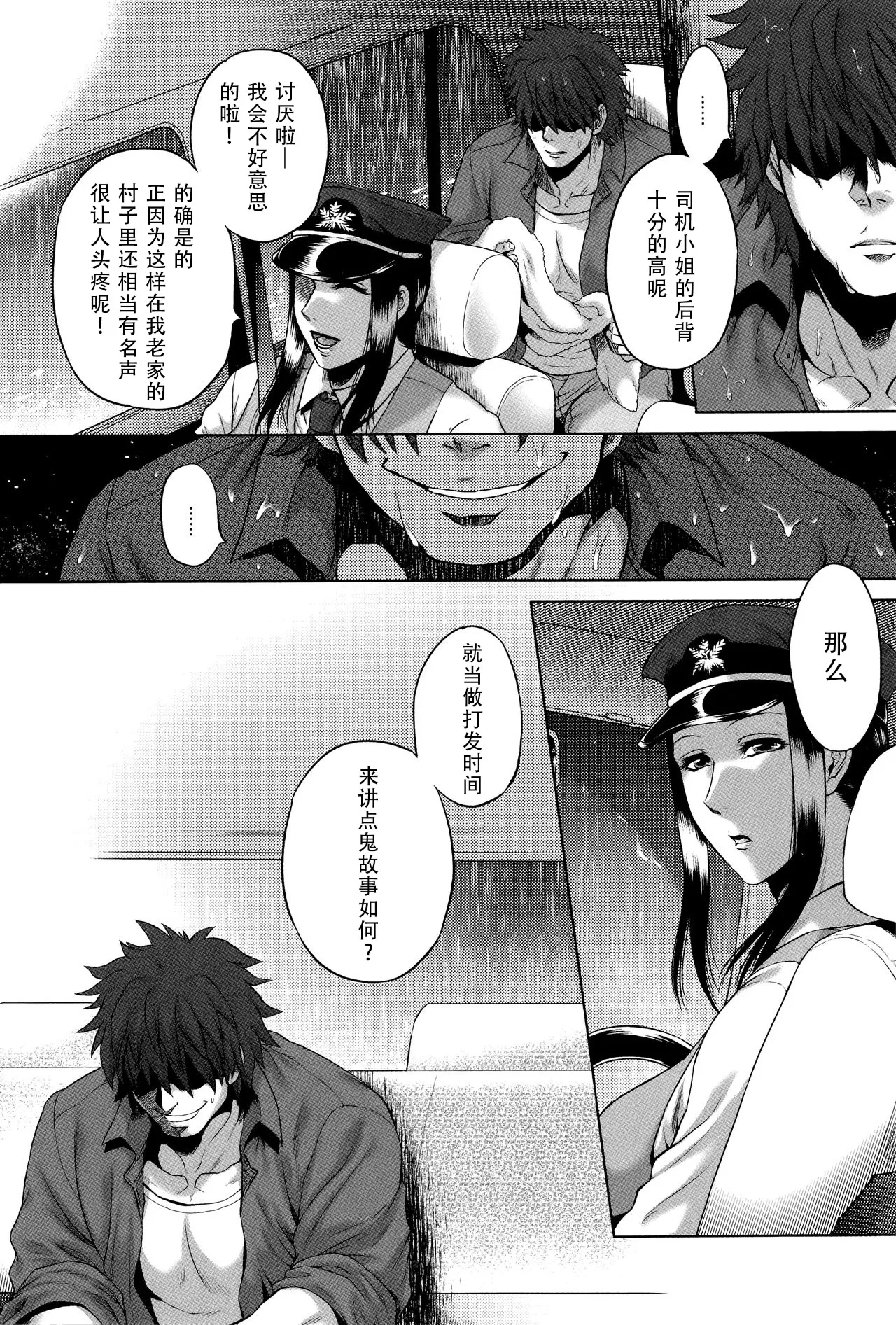 หน้า 13