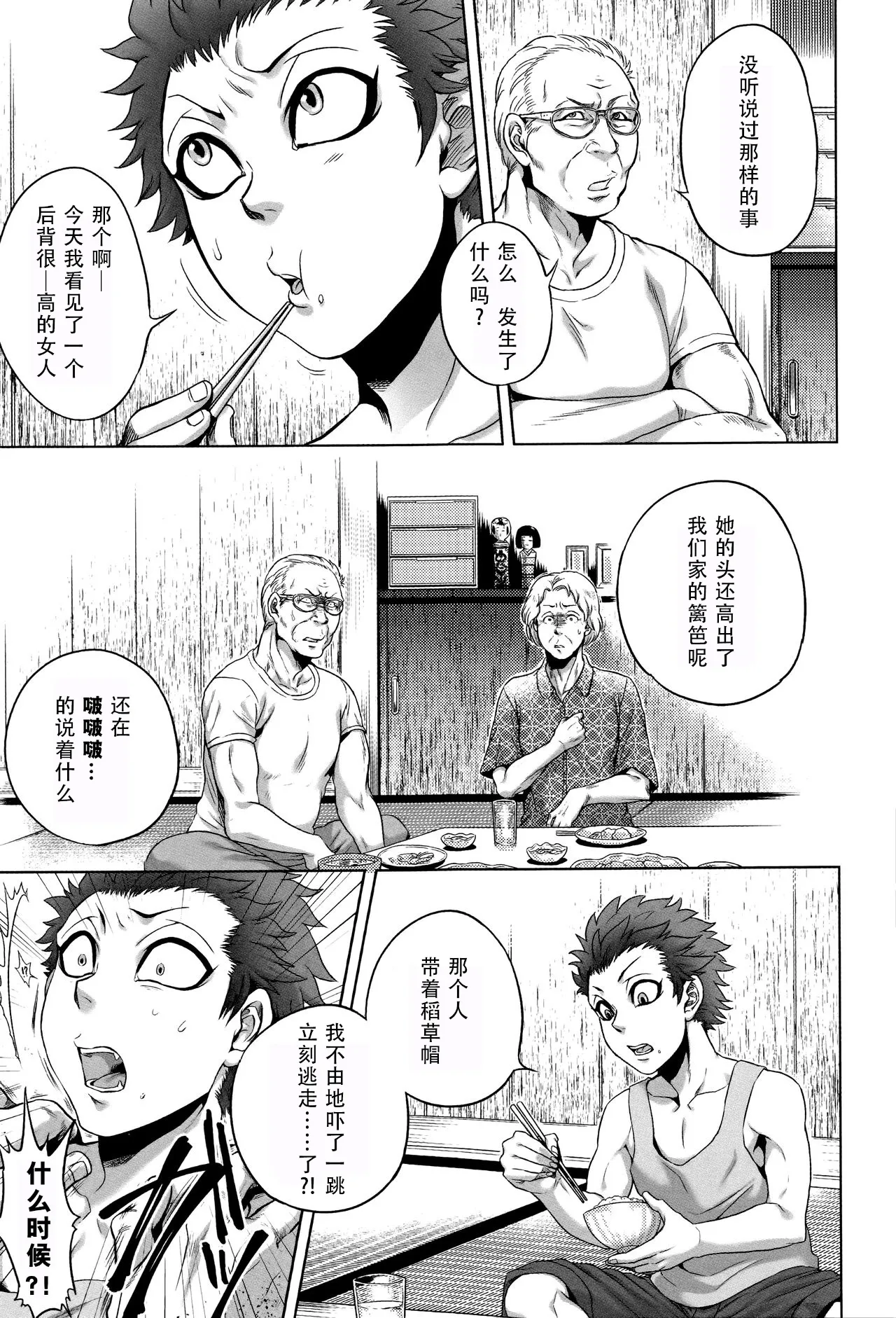 หน้า 18