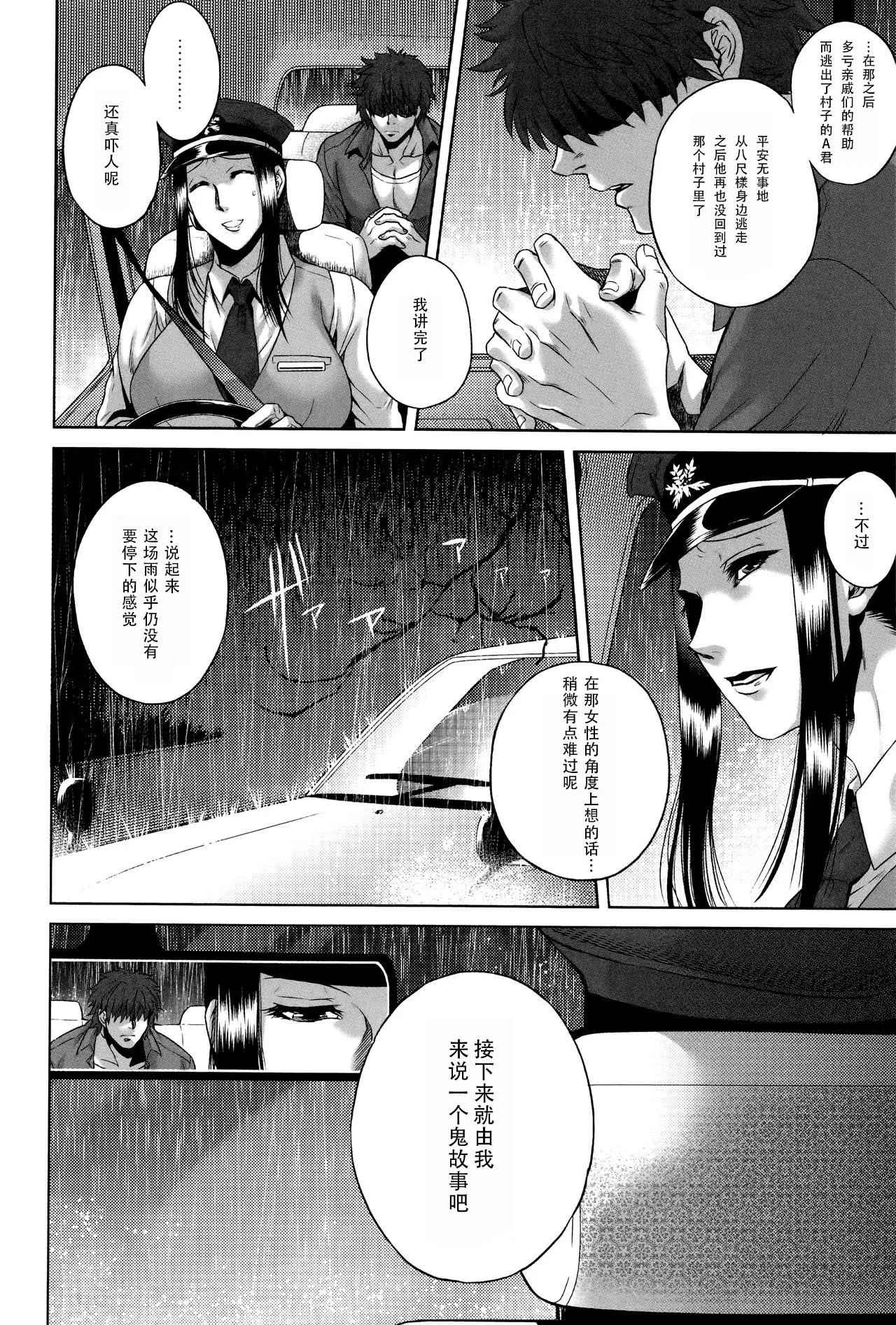 หน้า 36