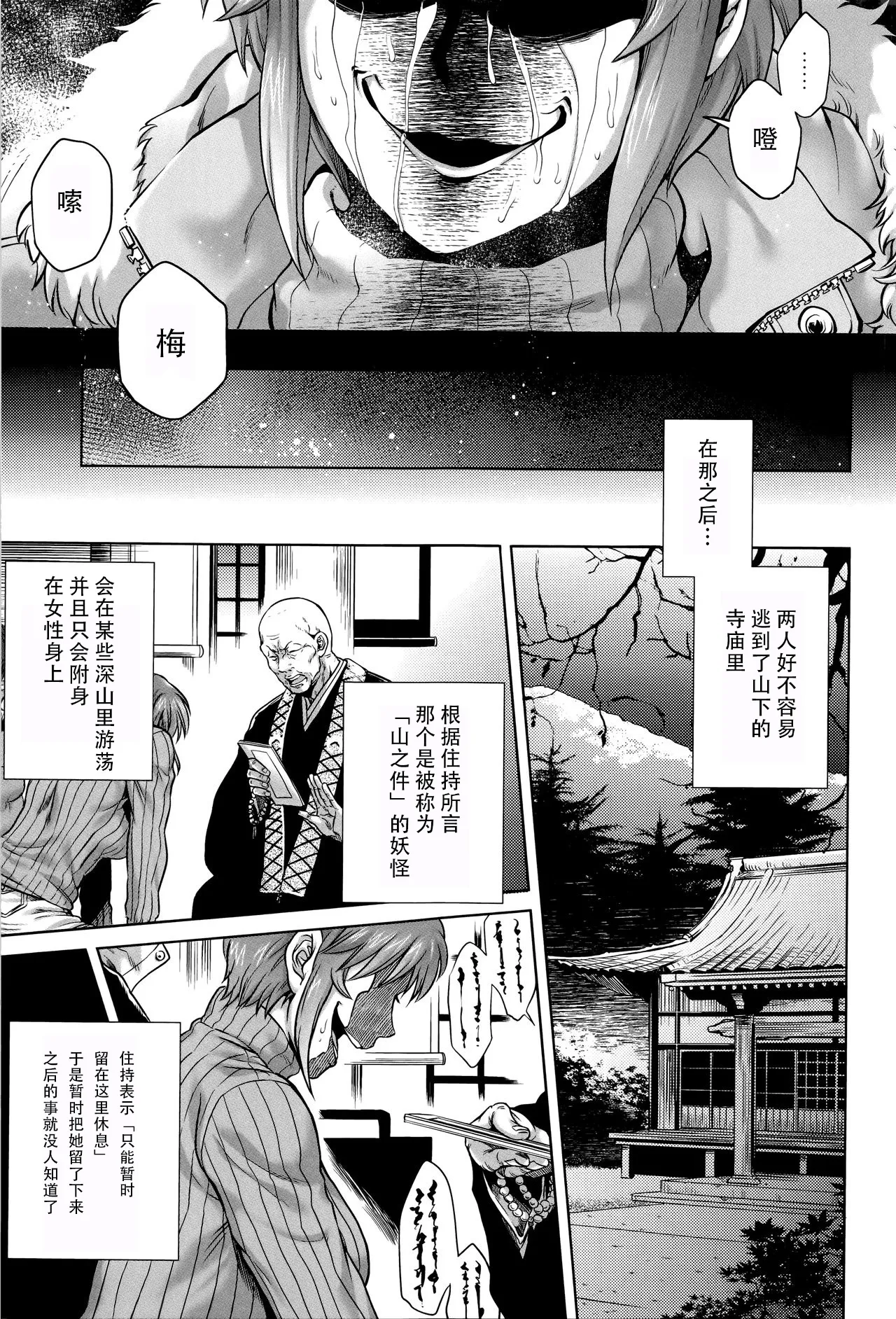 หน้า 59