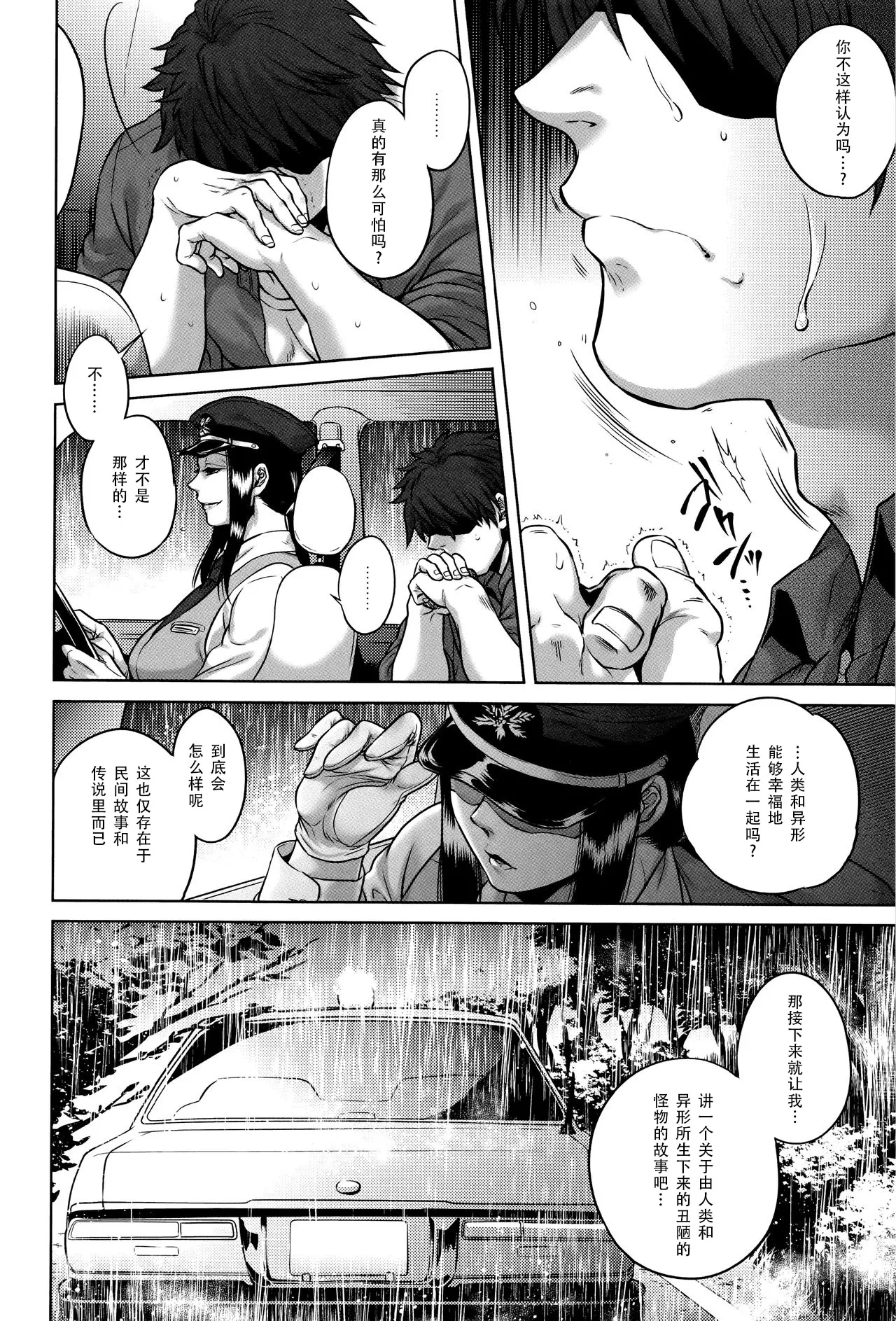 หน้า 111