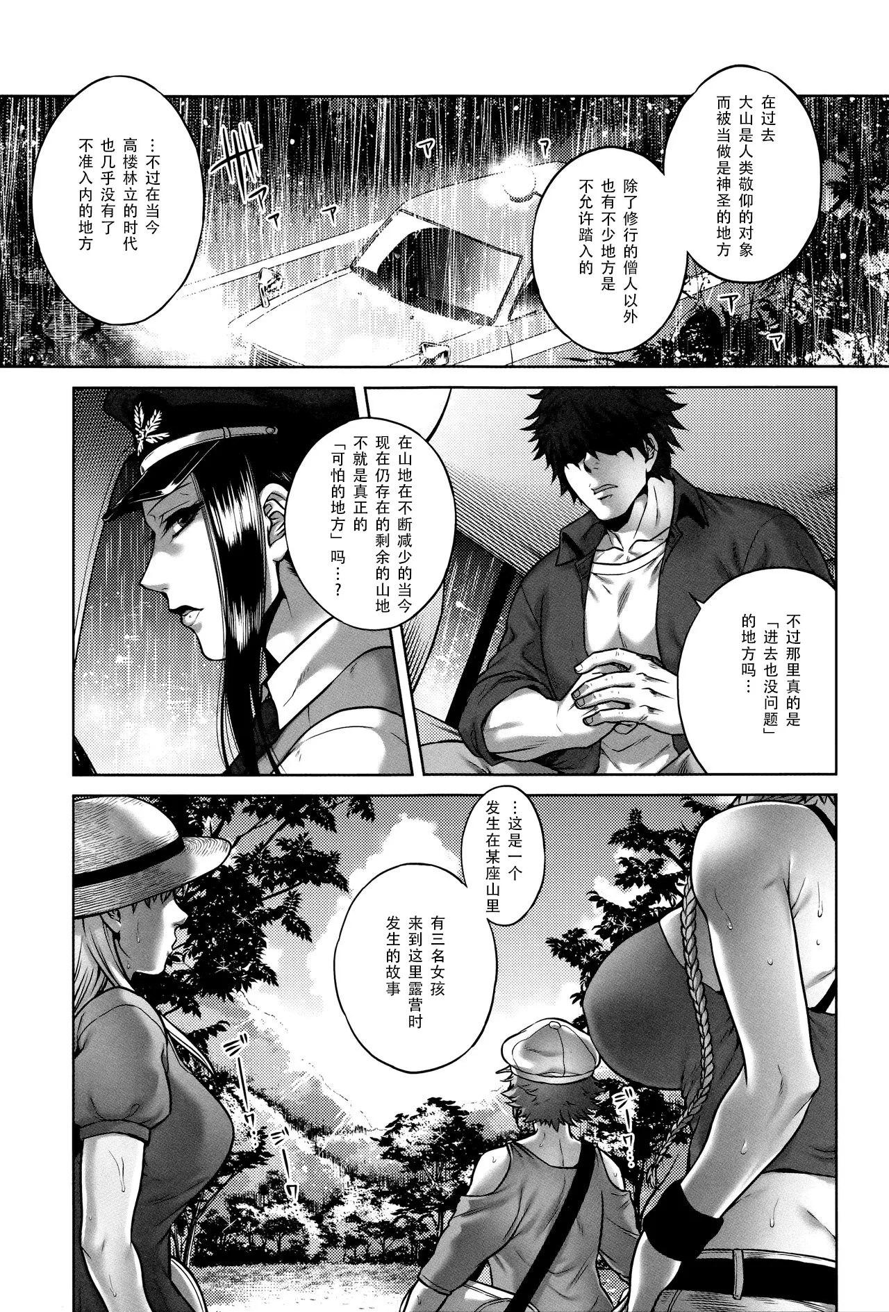 หน้า 112