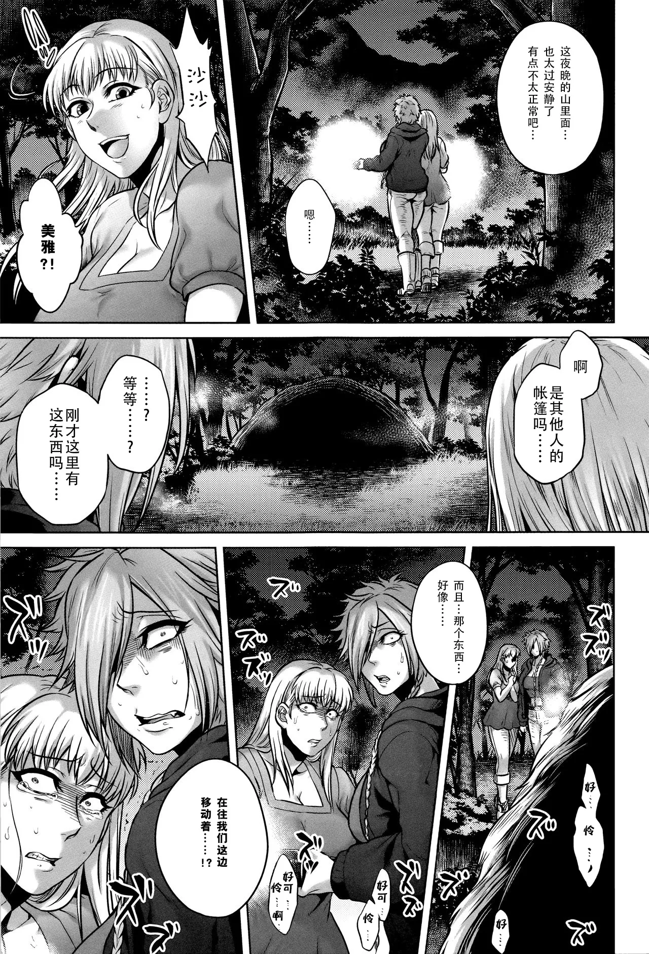 หน้า 118