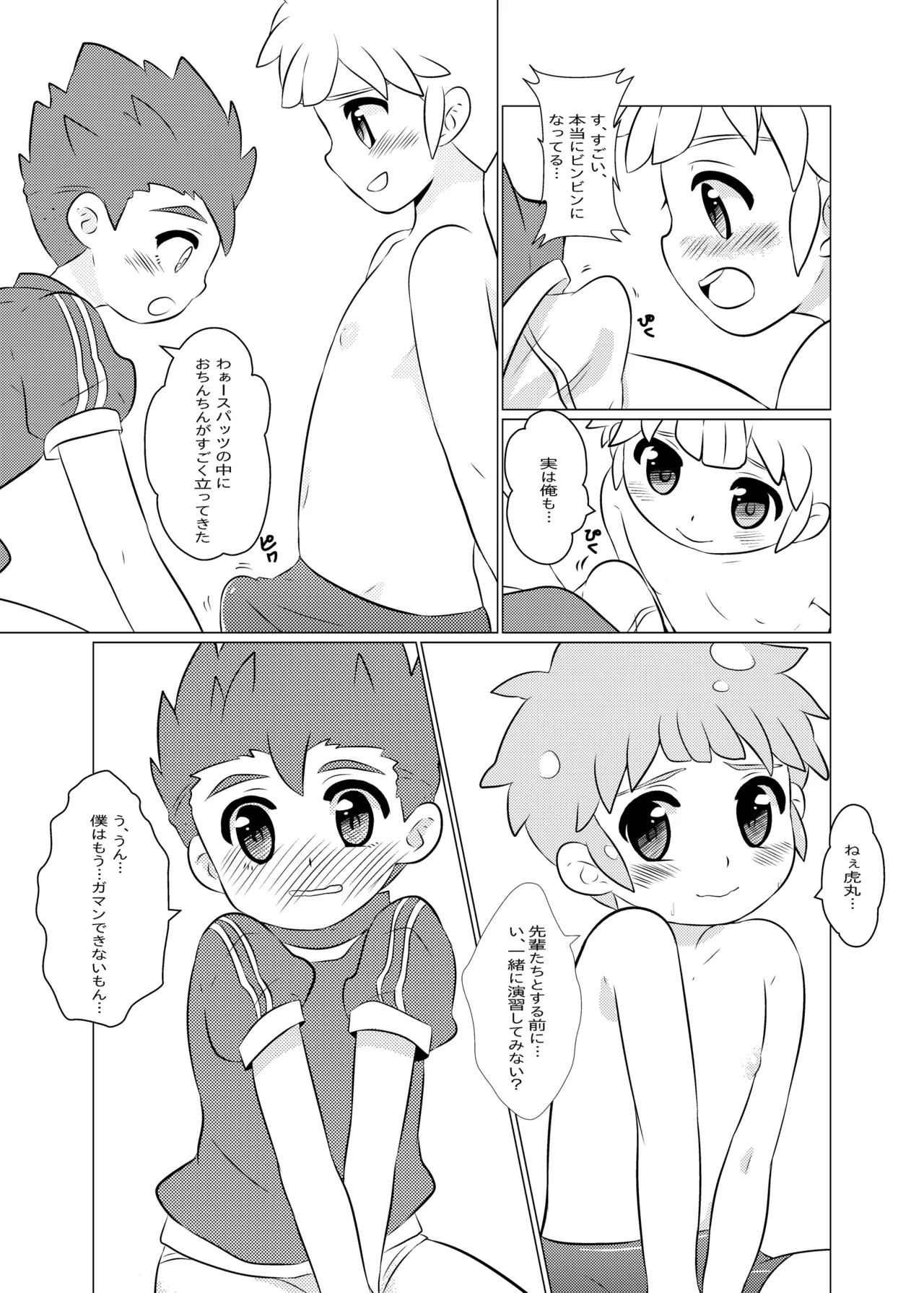 หน้า 11