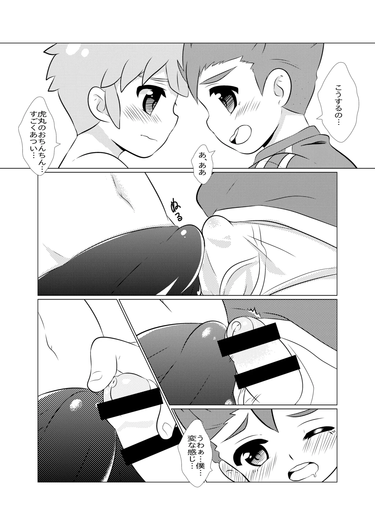 หน้า 12