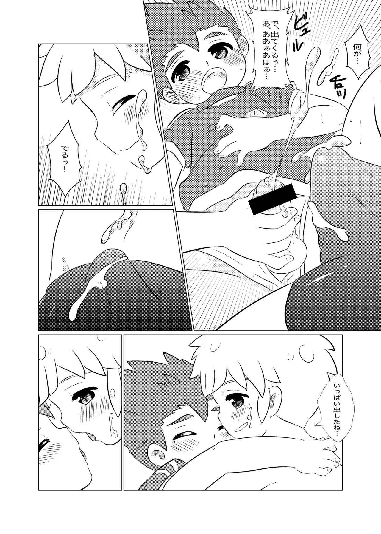 หน้า 13