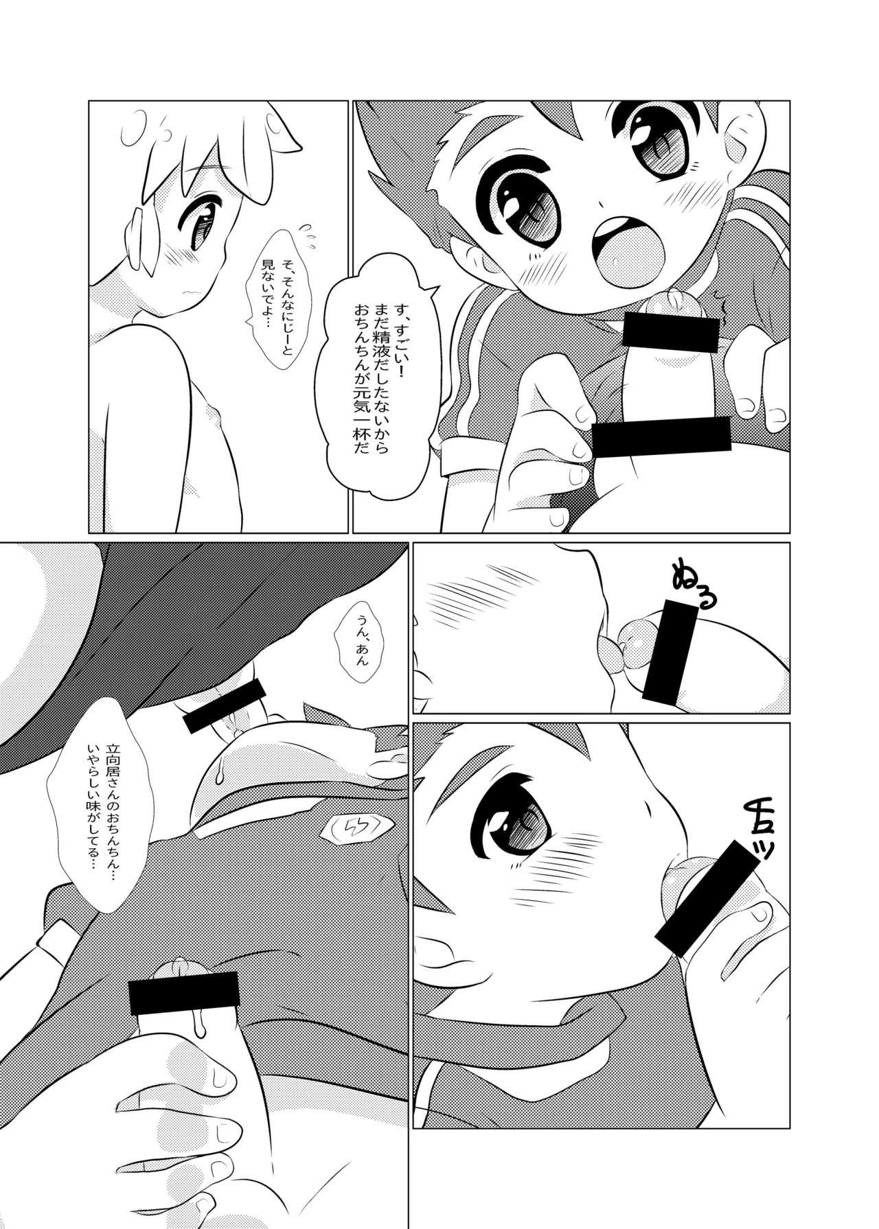 หน้า 15