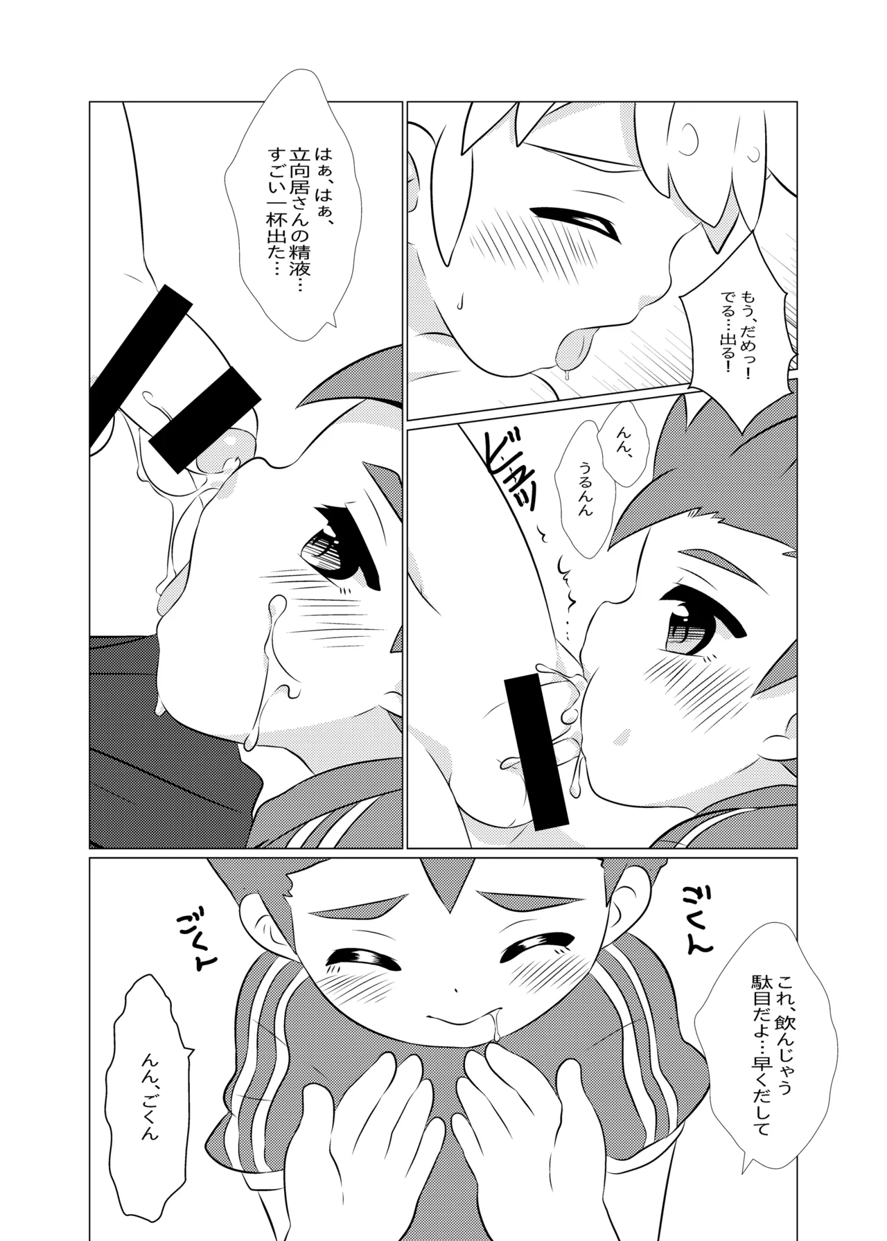 หน้า 16