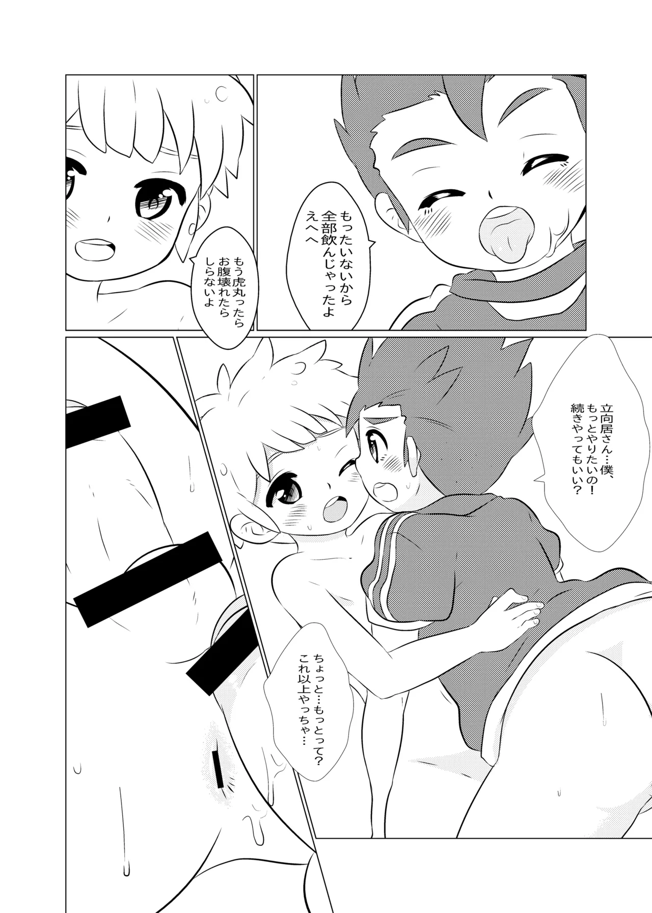 หน้า 17