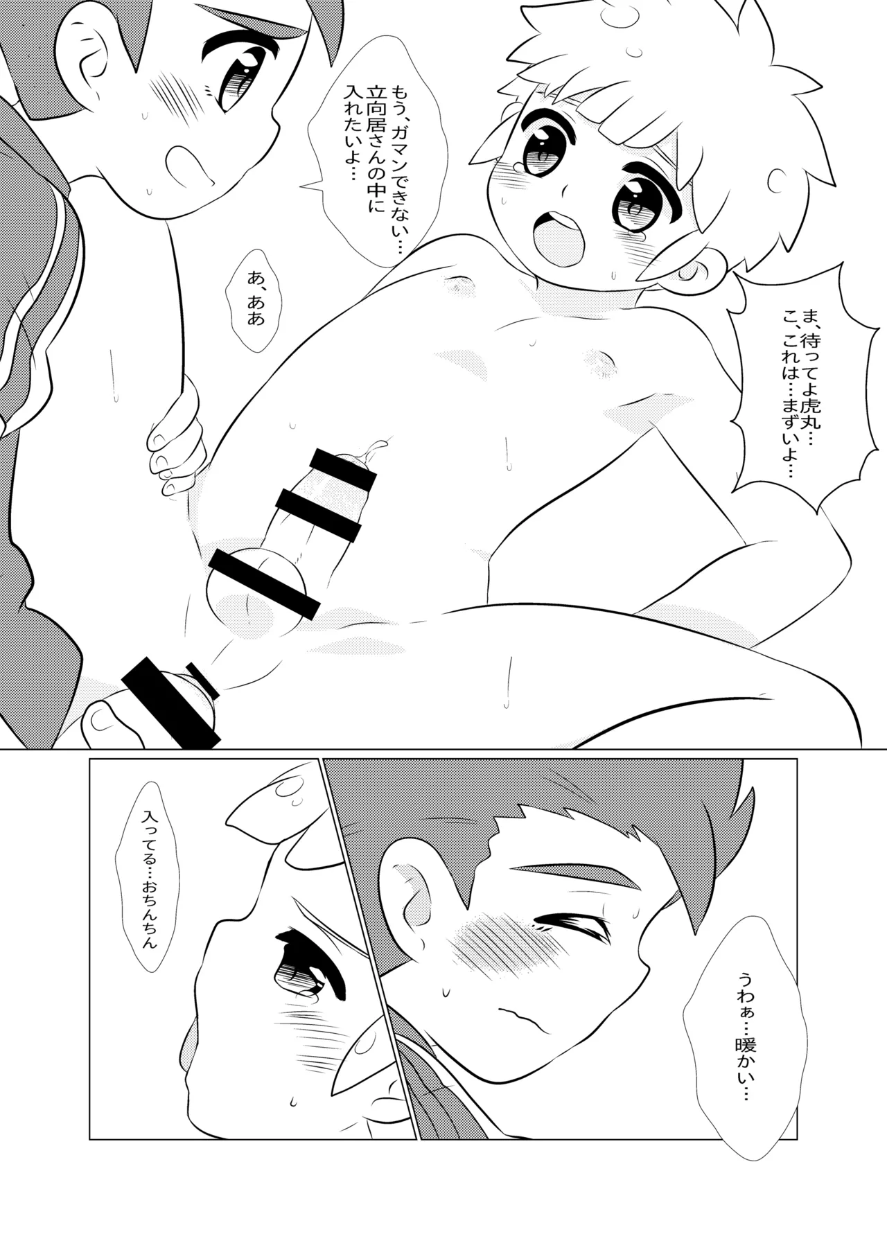 หน้า 18