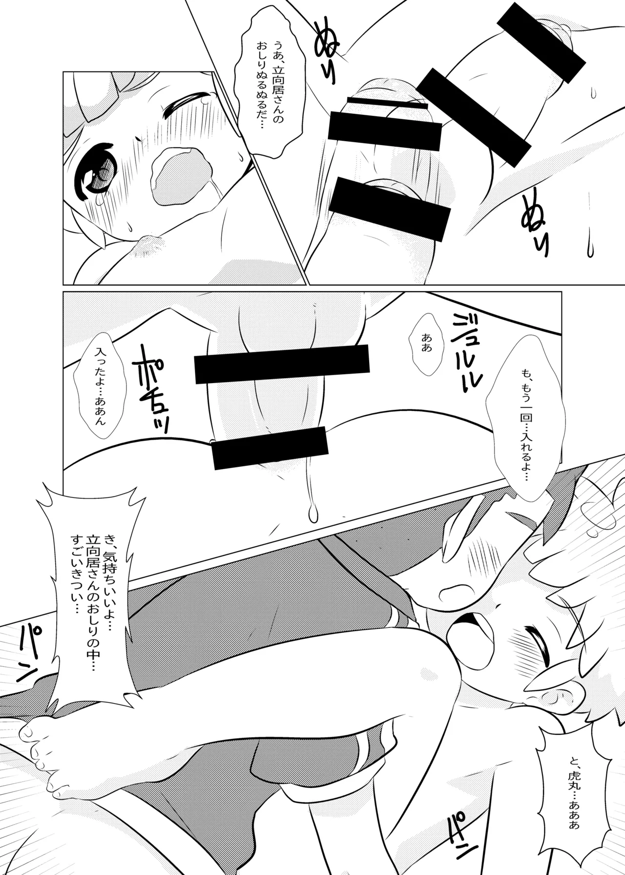 หน้า 19