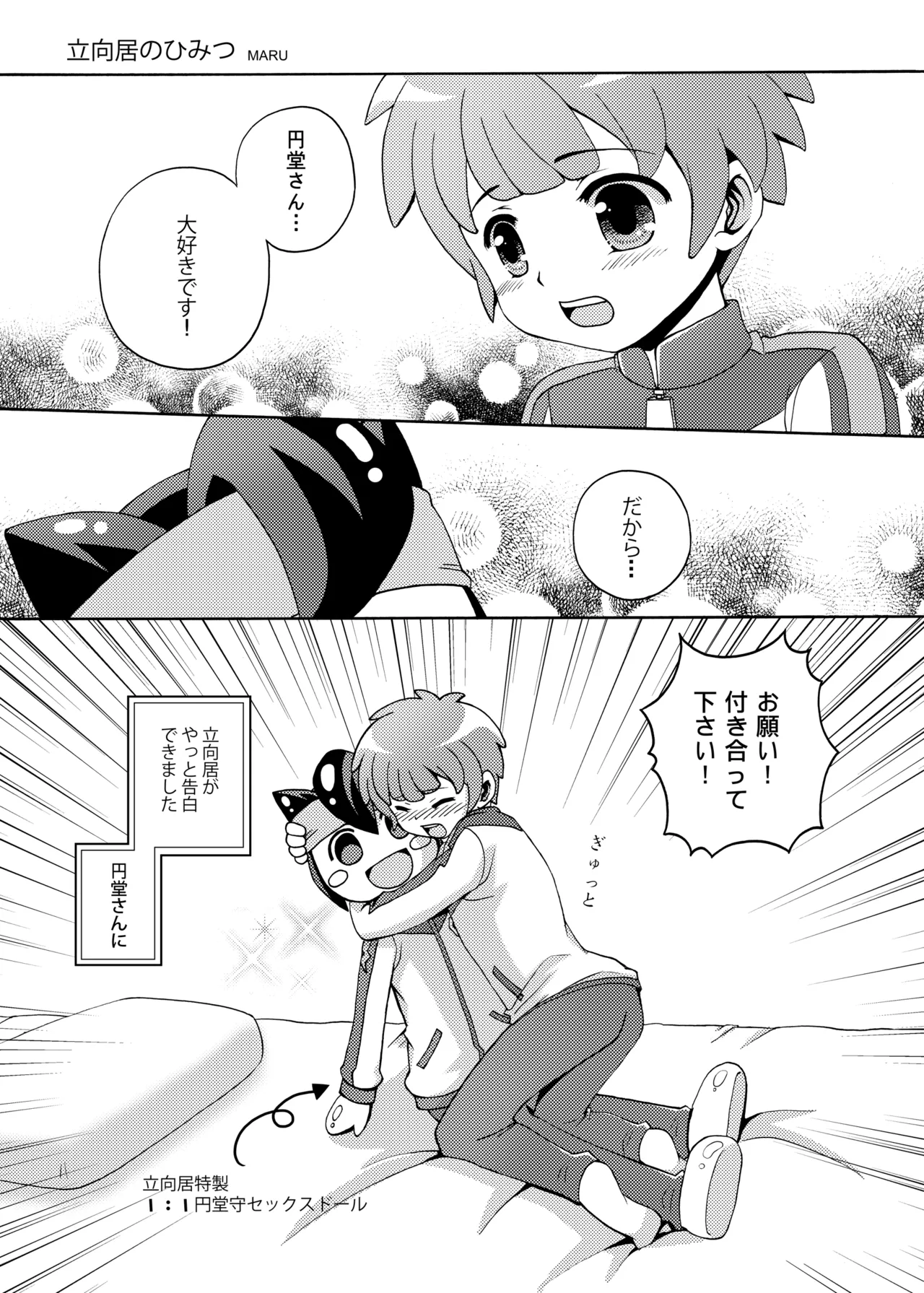 หน้า 26