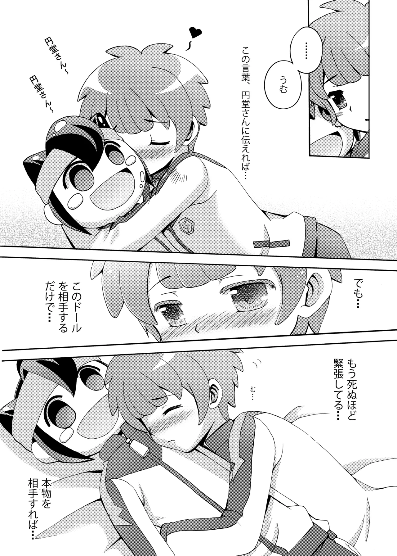 หน้า 27